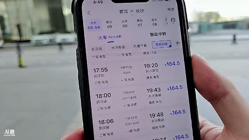 【户外】赛文柒Seven的精彩时刻 20230904 16点场