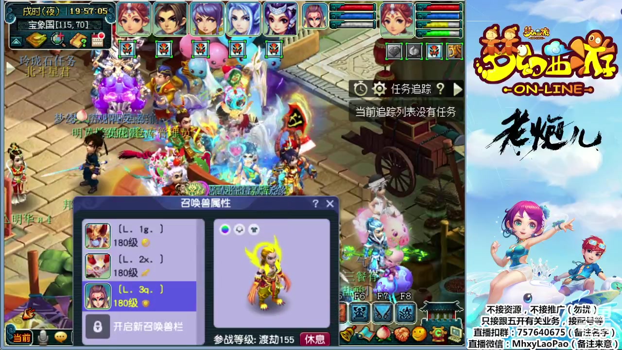 【2023-09-04 19点场】Dy老炮丶816927：老炮：宁缺毋滥。