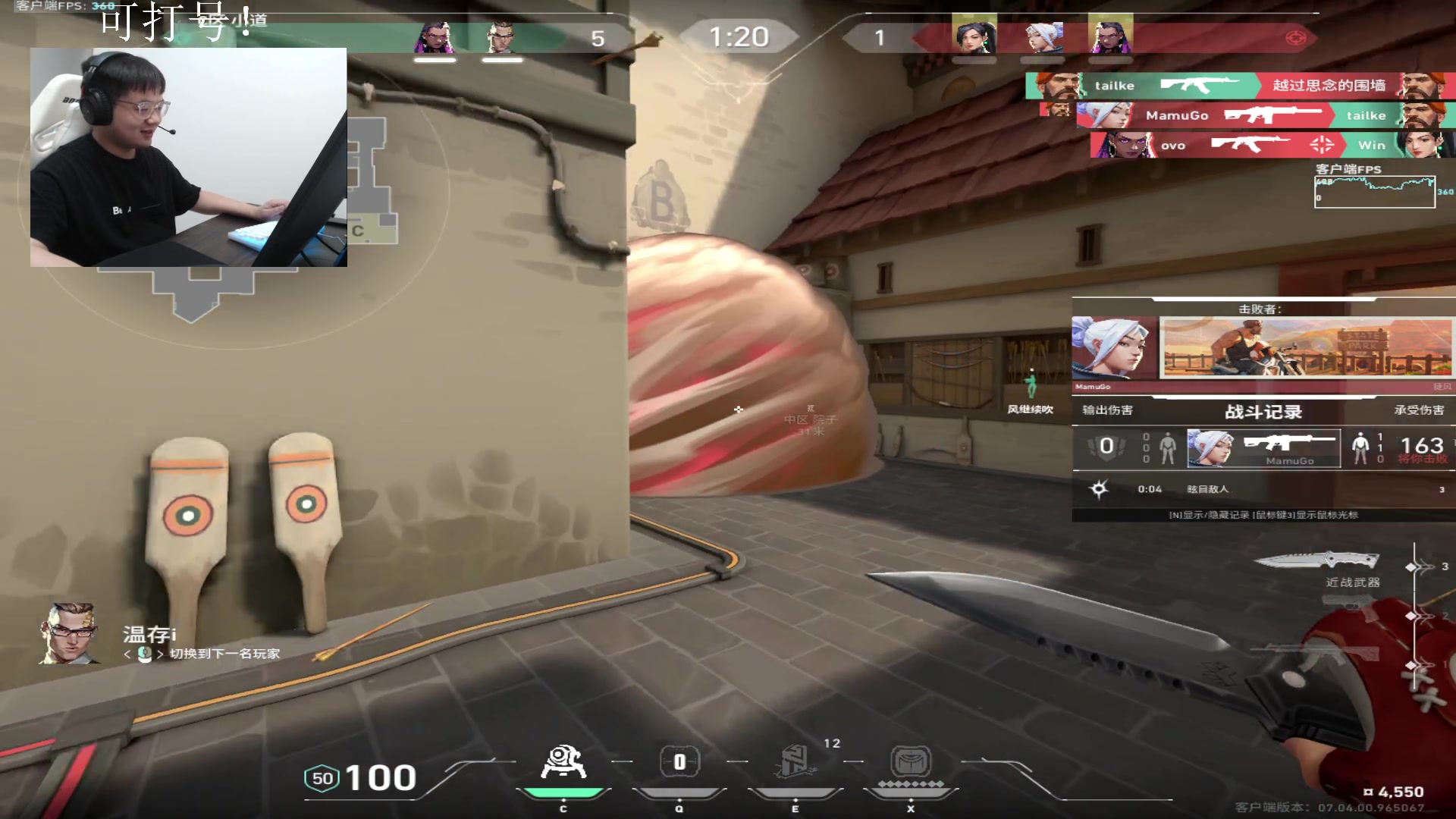 【2023-09-04 05点场】067QAQ：好好的玩玩游戏吧