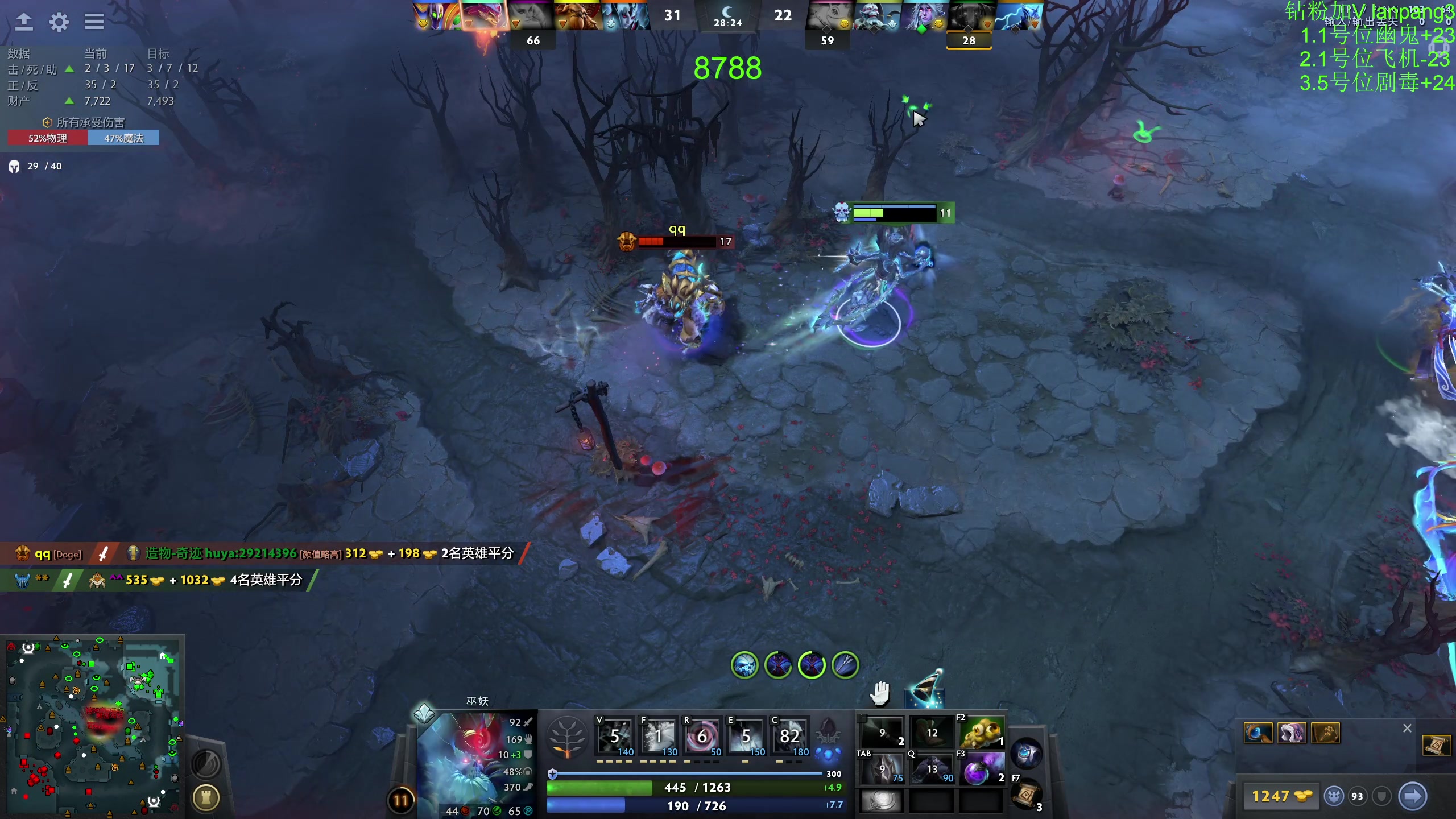 【2023-09-04 14点场】龚建ZSMJ：快乐DOTA！