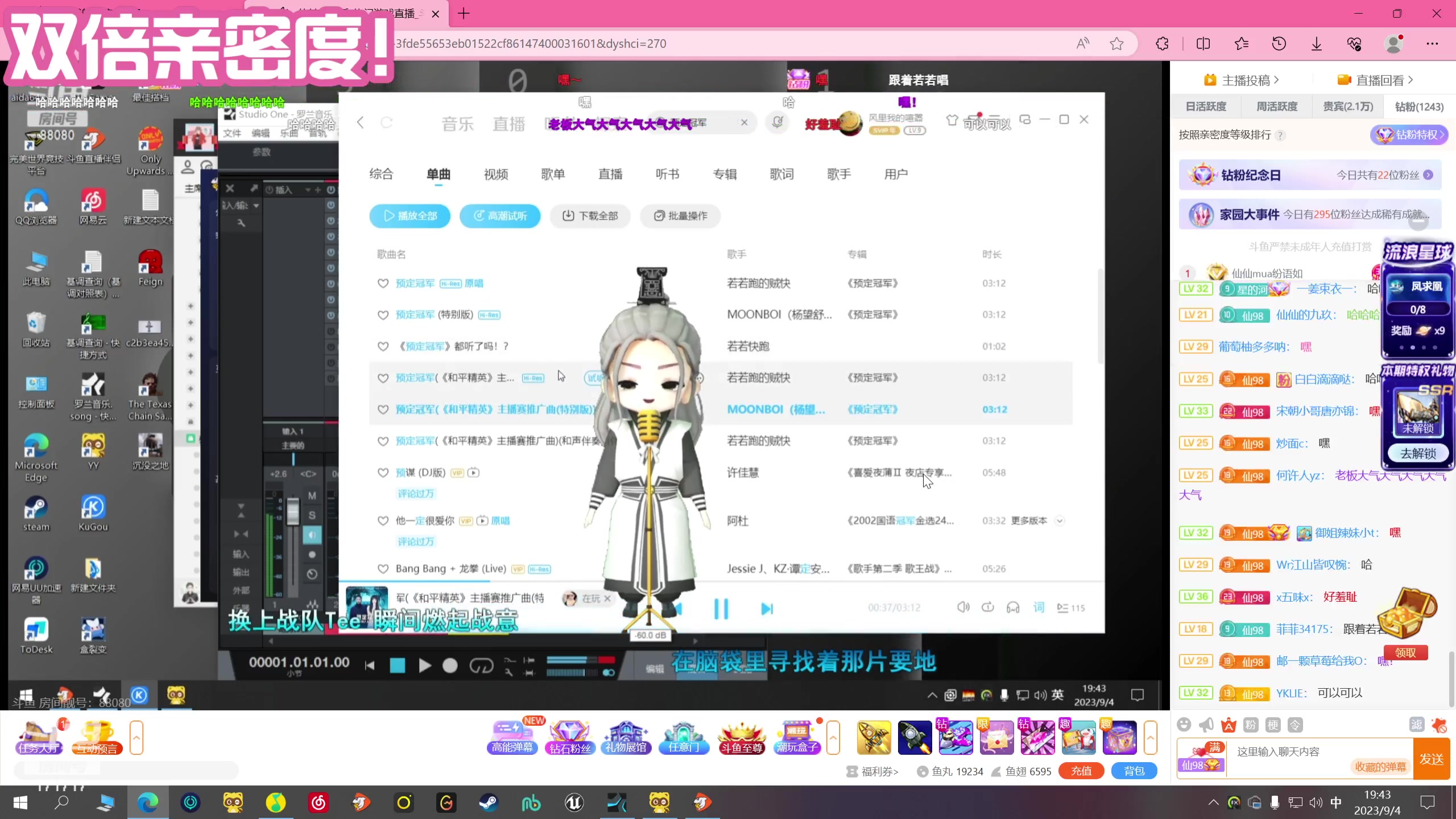 【2023-09-04 19点场】若若跑的贼快：快快乐乐每一天 171717