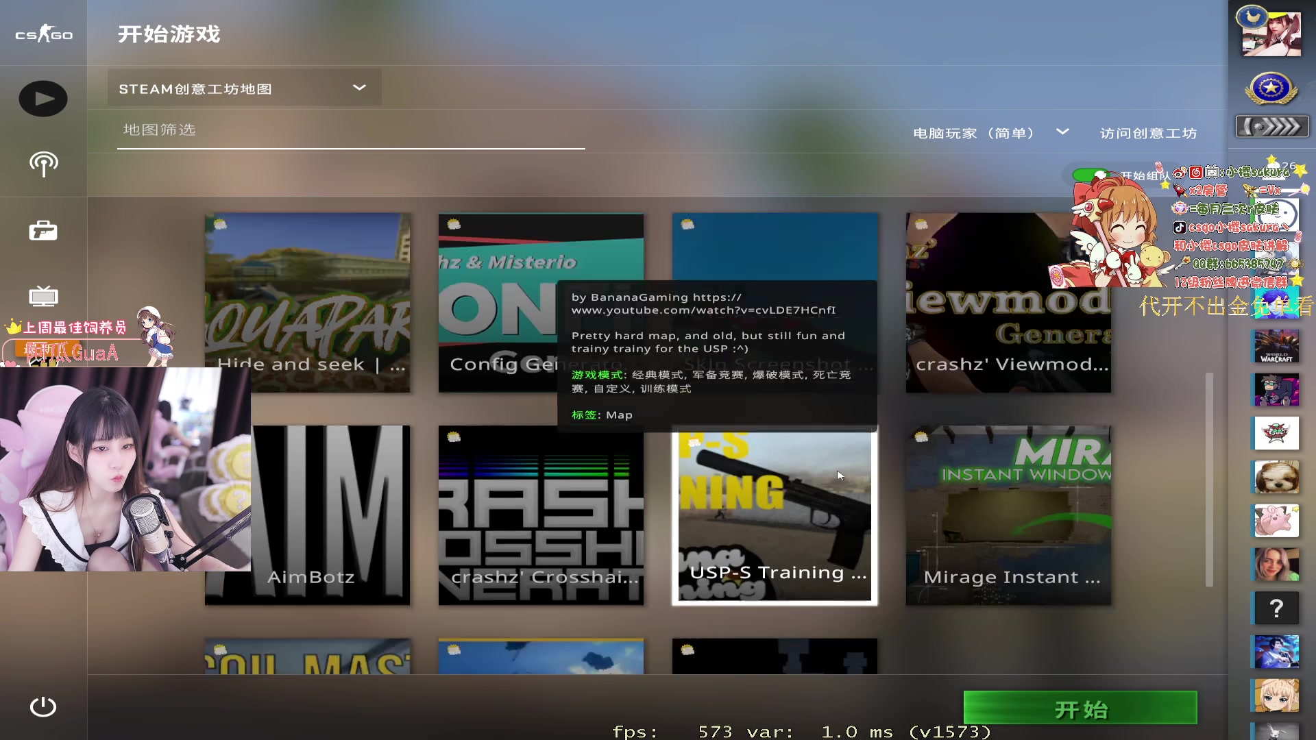 【2023-09-04 18点场】小樱sakura灬：【小樱】来杯酱香拿铁不加咖啡