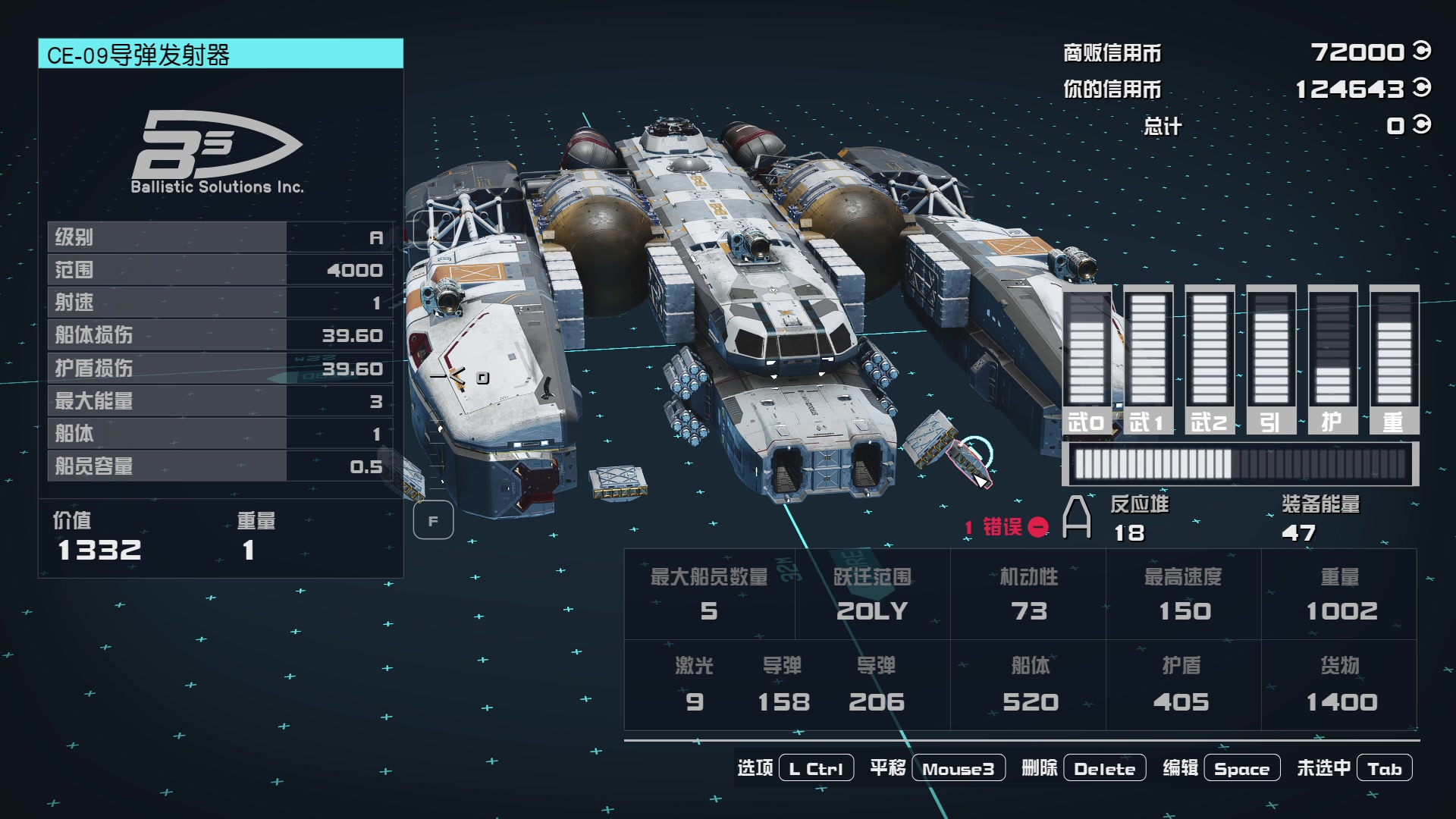 【2023-09-02 23点场】徐不鸽：《星穷铁盗》首播