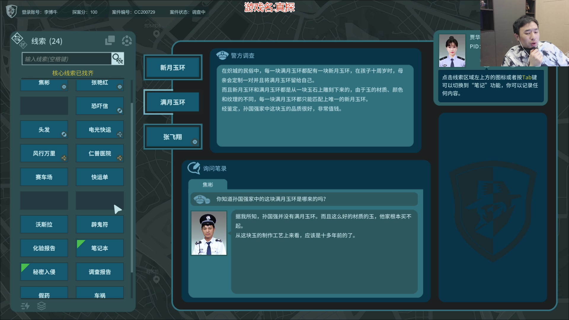 【2023-09-04 02点场】疯奶丶大硕：8点跨六12C巴卡尔困难