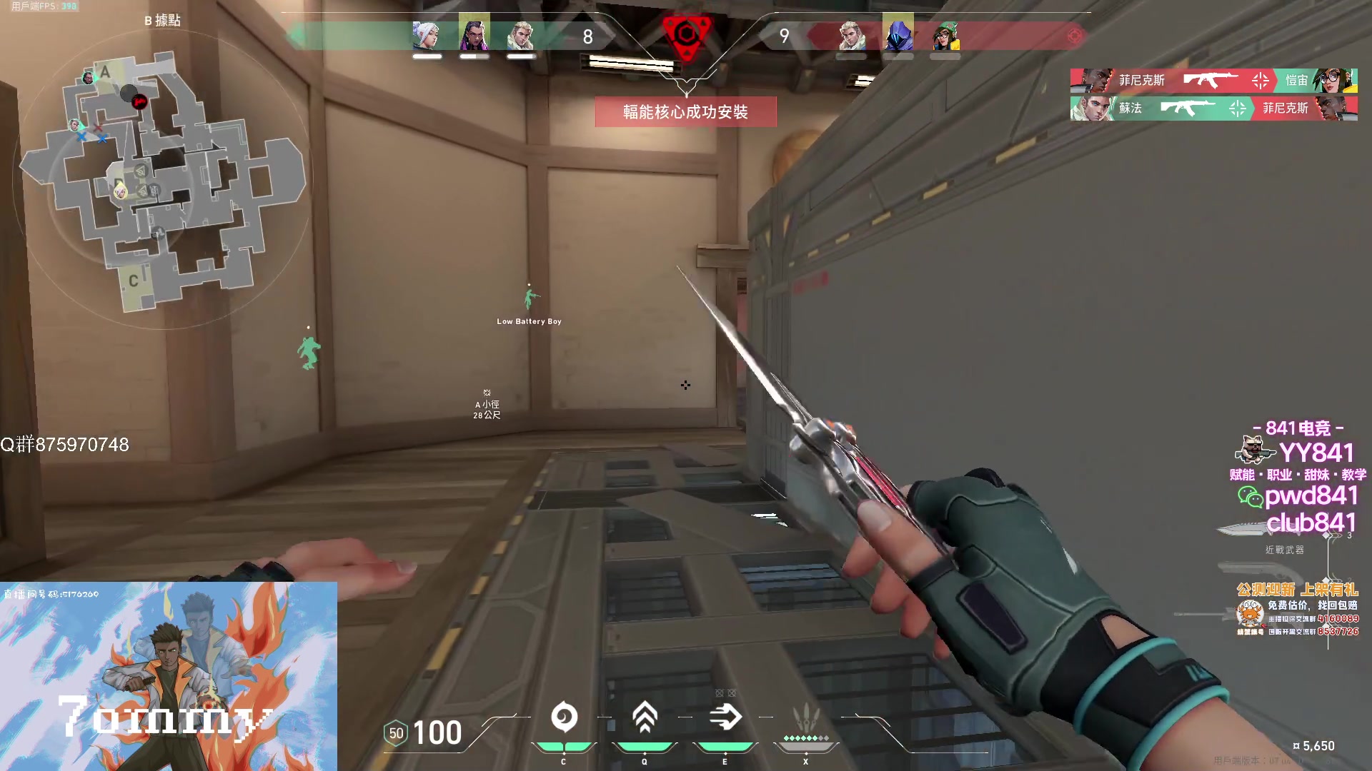 【2023-09-01 13点场】汤米男孩：汤米:9月好！沉淀！