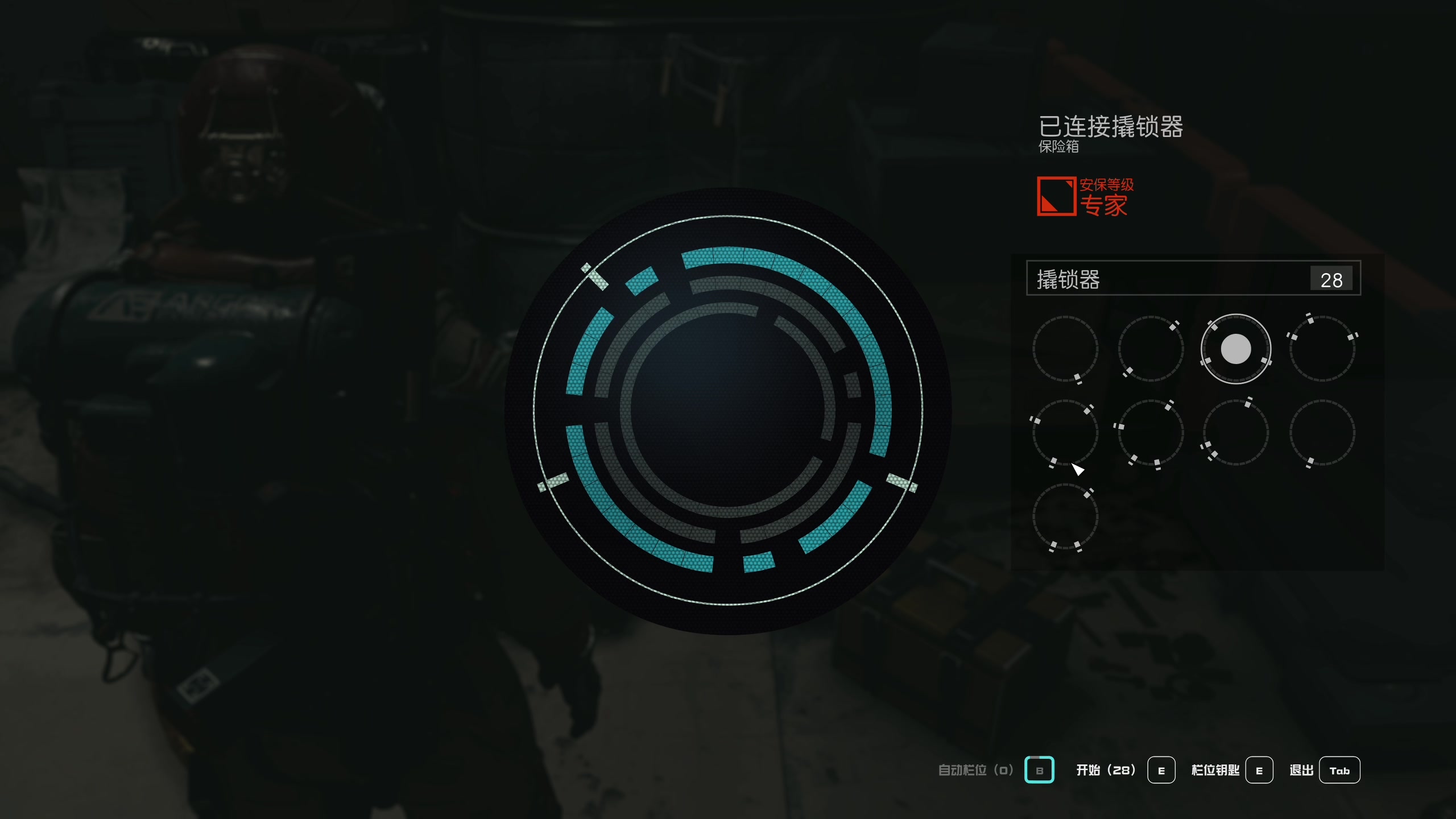 【2023-09-03 16点场】丨消逝丶记忆丨：《星空》太空海盗，恩，不好玩