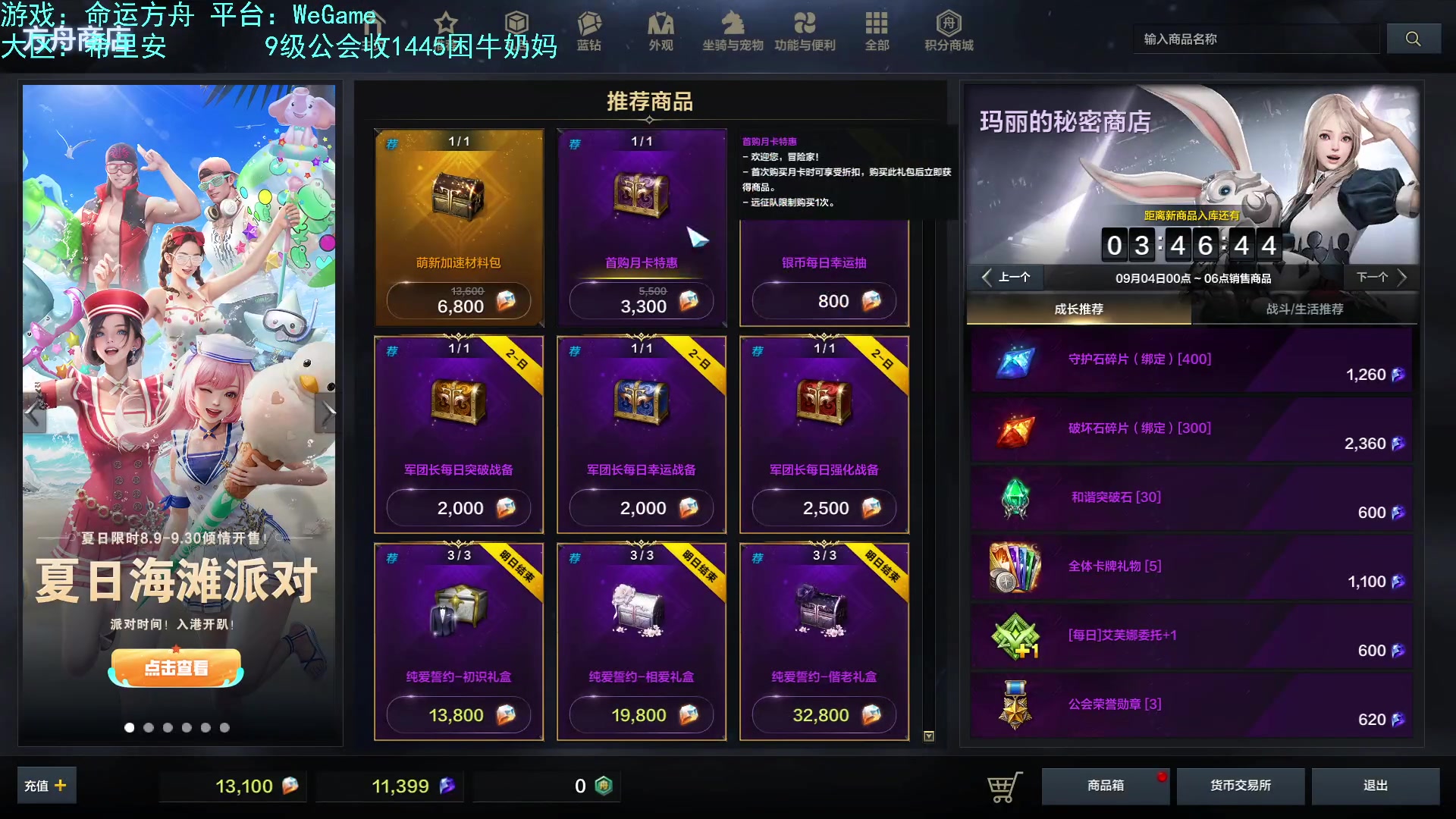 【2023-09-04 01点场】螃蟹Sam：【螃蟹】我叫呆滞姆姆！