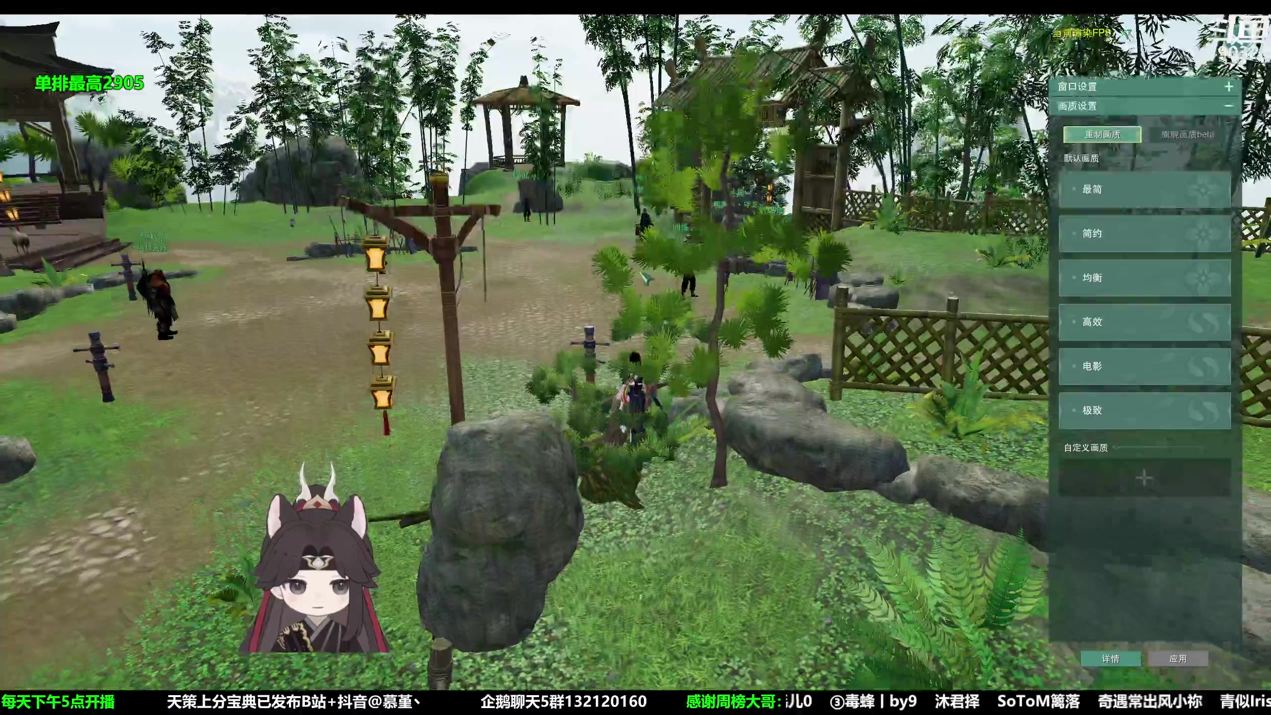 【2023-09-04 18点场】慕堇丶：体服新门派，玩起来！