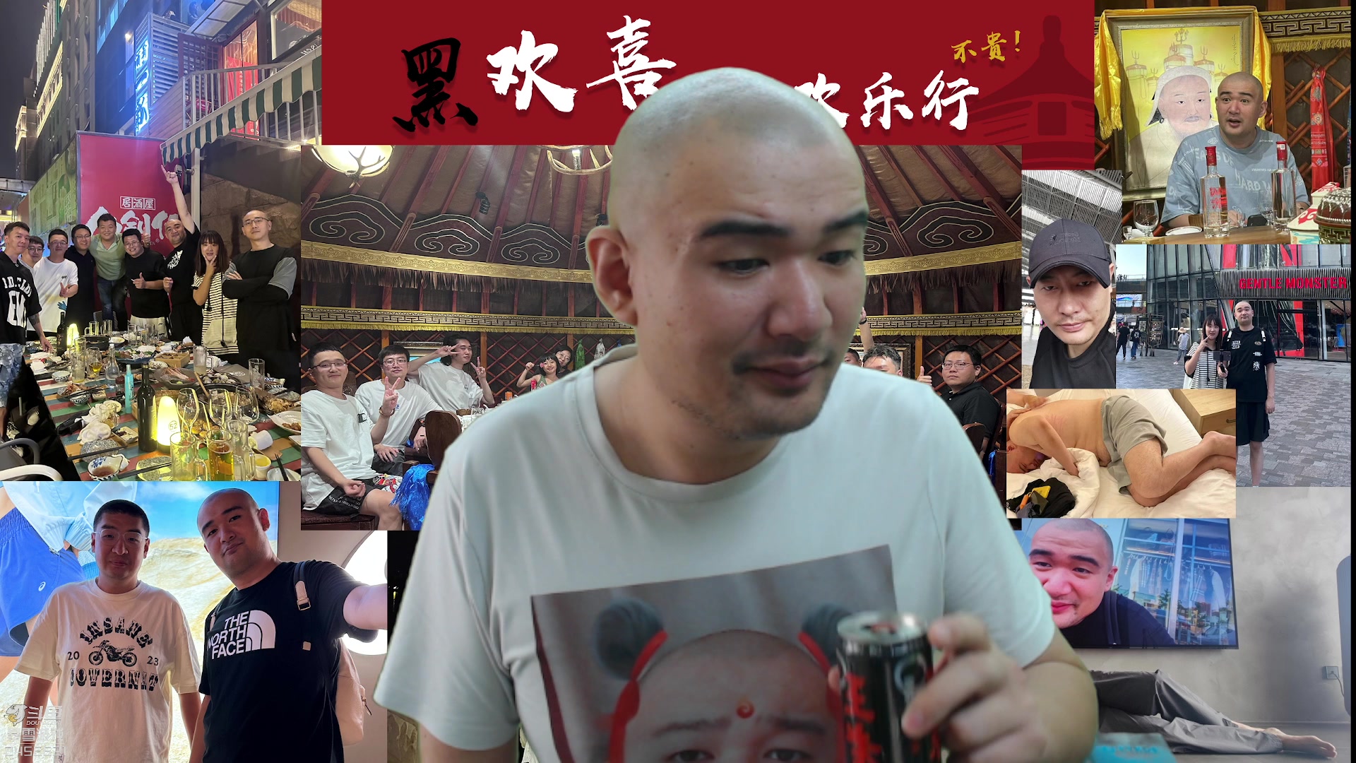 【2023-09-04 11点场】黑欢喜：今天可能有事。。。