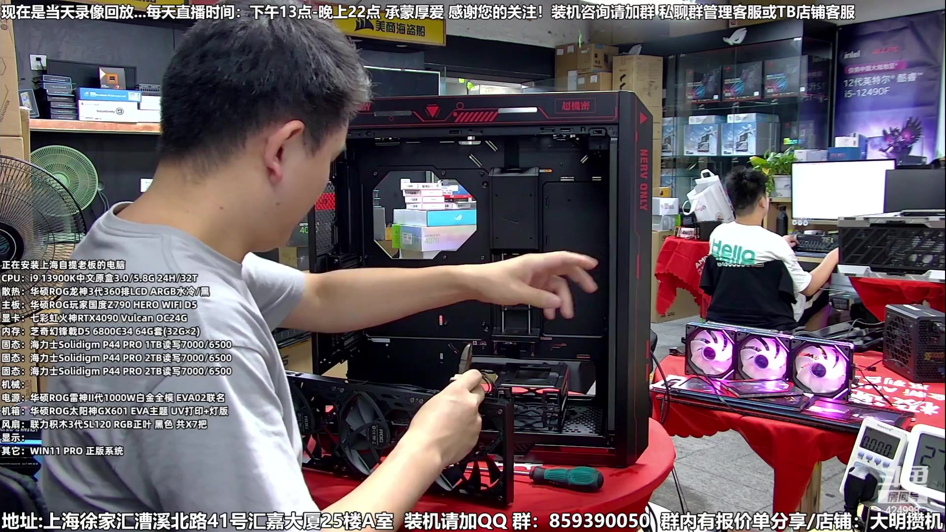 【2023-09-04 05点场】上海大明海：【大明攒机】4万EVAA装机搞起