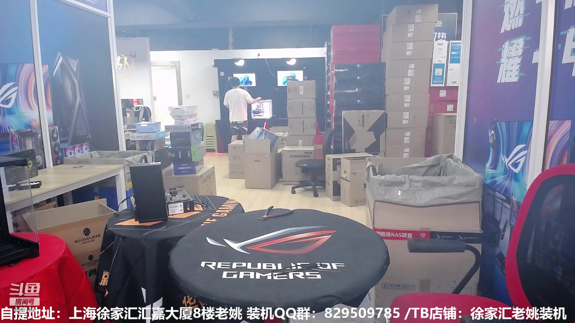 【2023-09-04 15点场】上海老姚：猴哥又回来装机啦