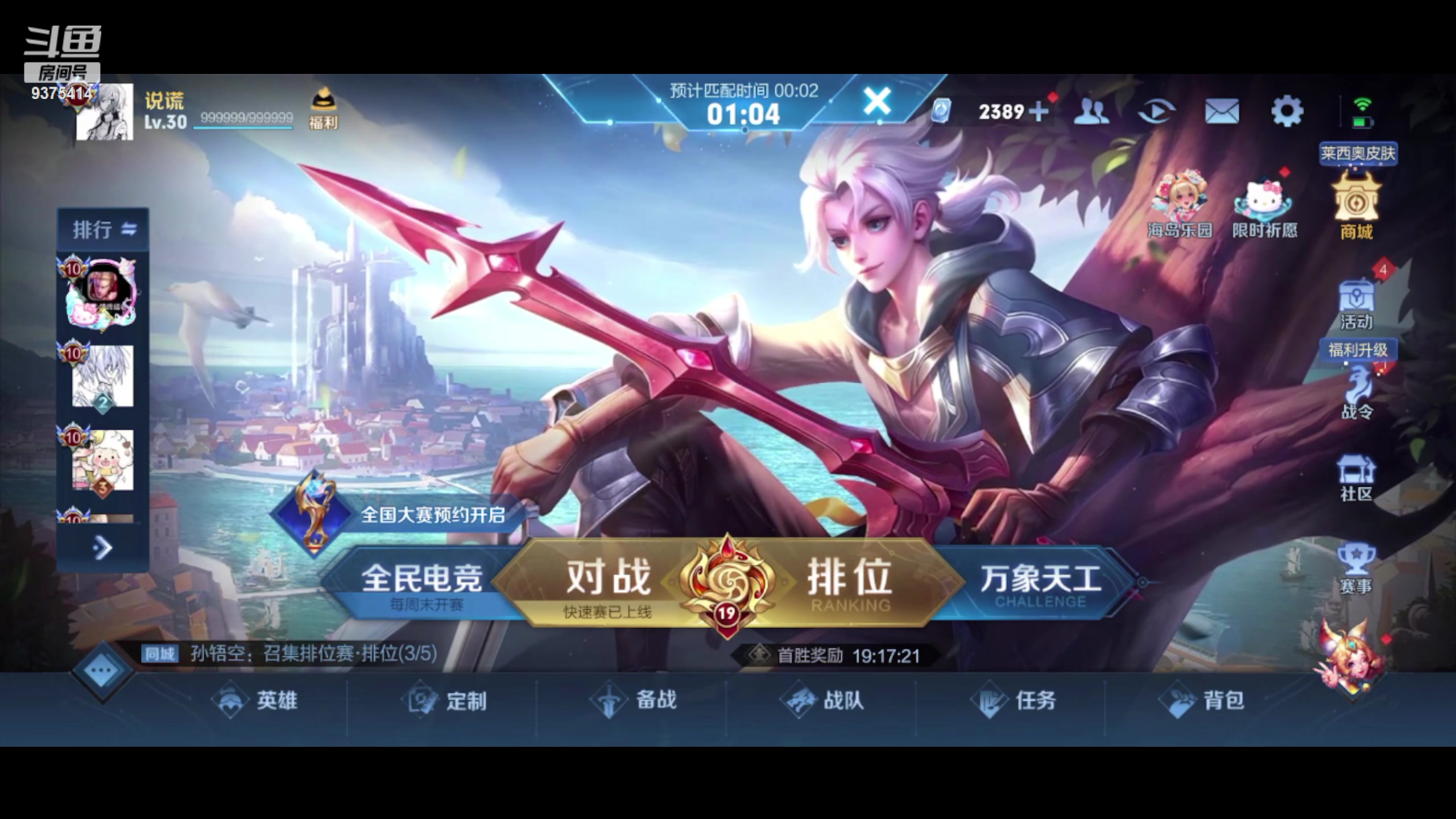 【2023-09-04 20点场】昧昧不是妹妹：你咋知道我131 啊