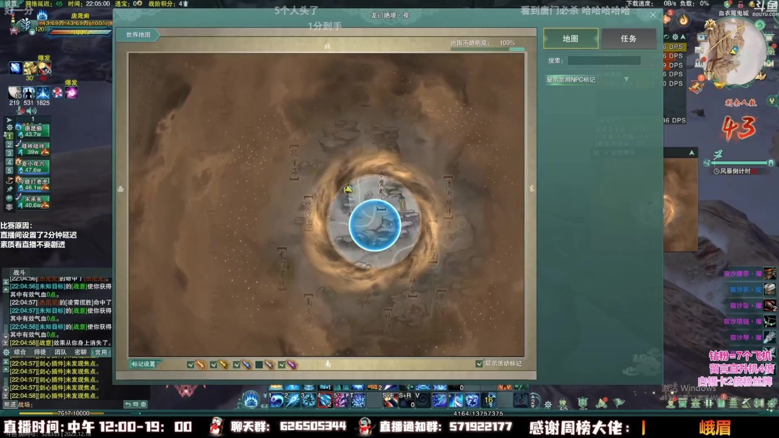 【2023-09-04 06点场】As童话话话：录屏，今天体服玩新职业！