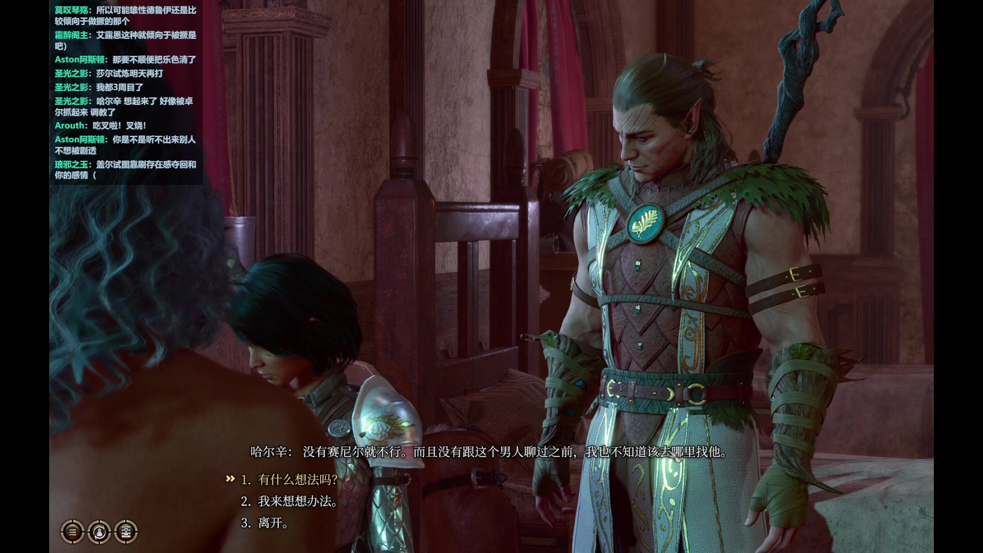 【2023-09-04 01点场】完蛋蛋蛋树：诶 嘿 呀