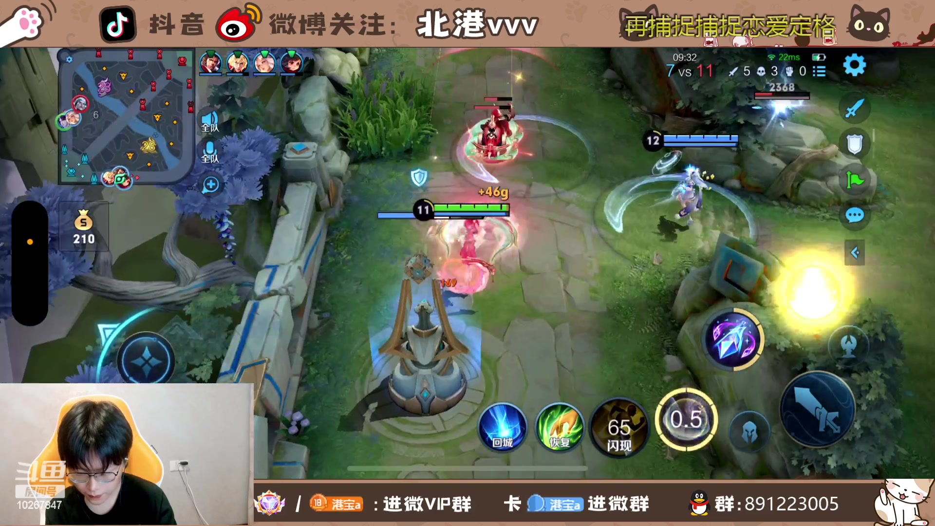 【2023-9-3 20点场】北港ovo:晚上好！！ 10267847