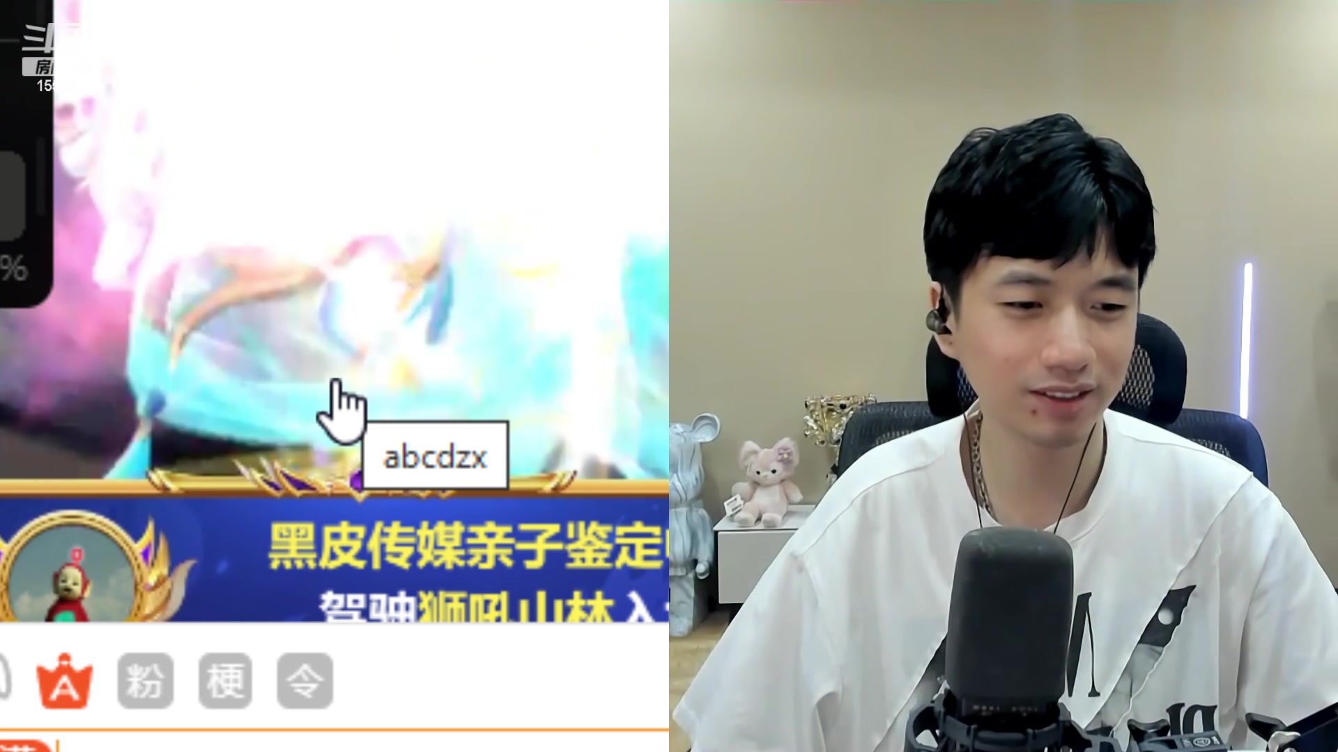 【2023-09-04 02点场】果冻cc007：世间所有的相遇都是久别重逢呀~