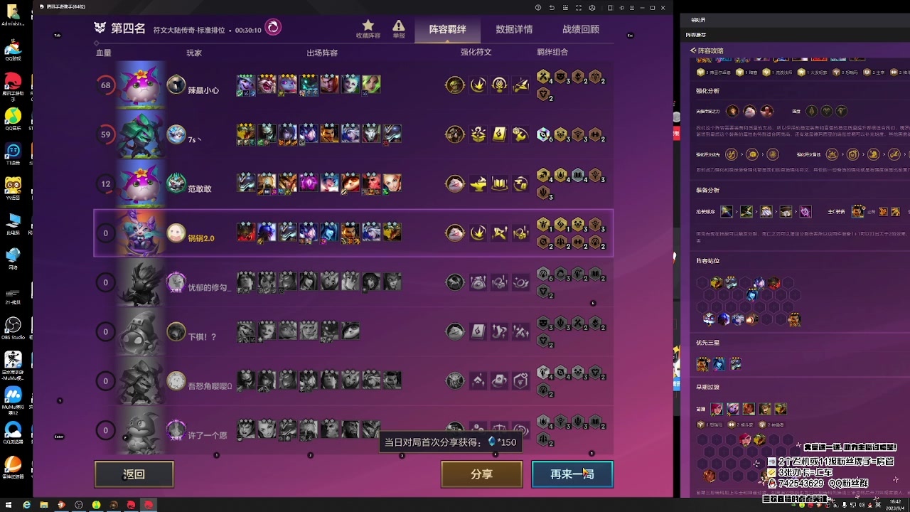 【2023-09-04 18点场】第五人格锅锅：营业中9552600