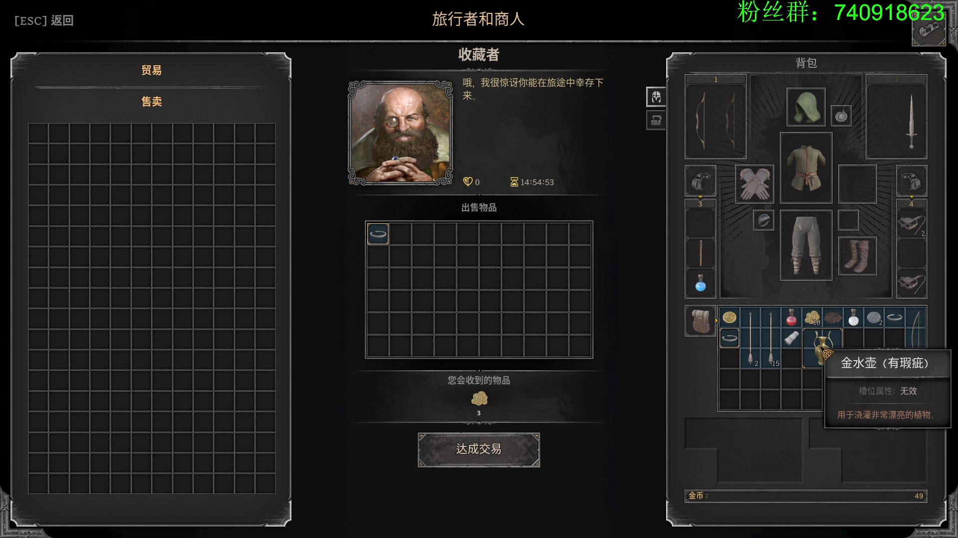 【2023-09-04 17点场】重金难求一杯水：darkanddarker.我黑化了
