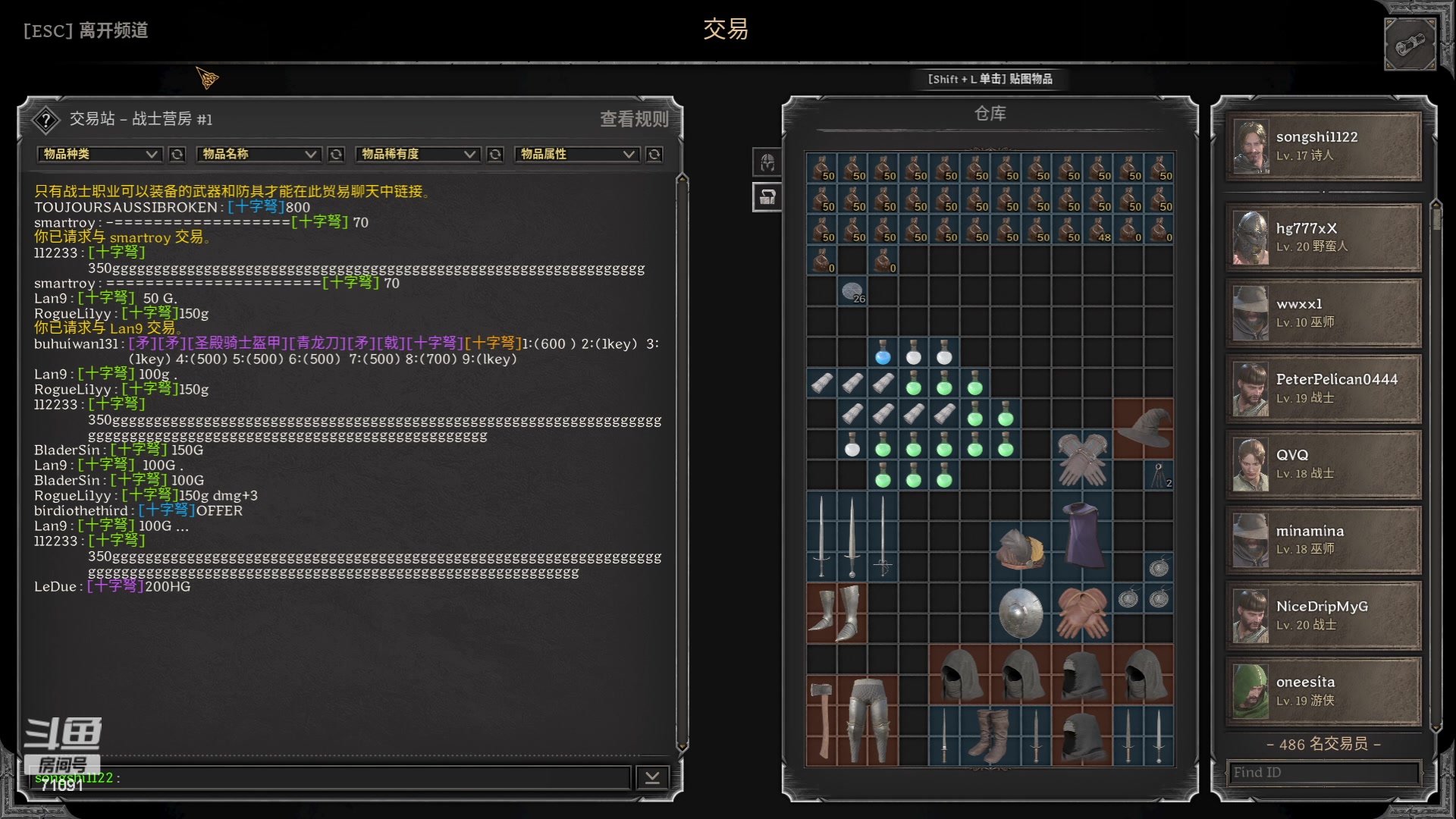 【2023-09-03 22点场】狼牙山凯哥：眼部 不适~~