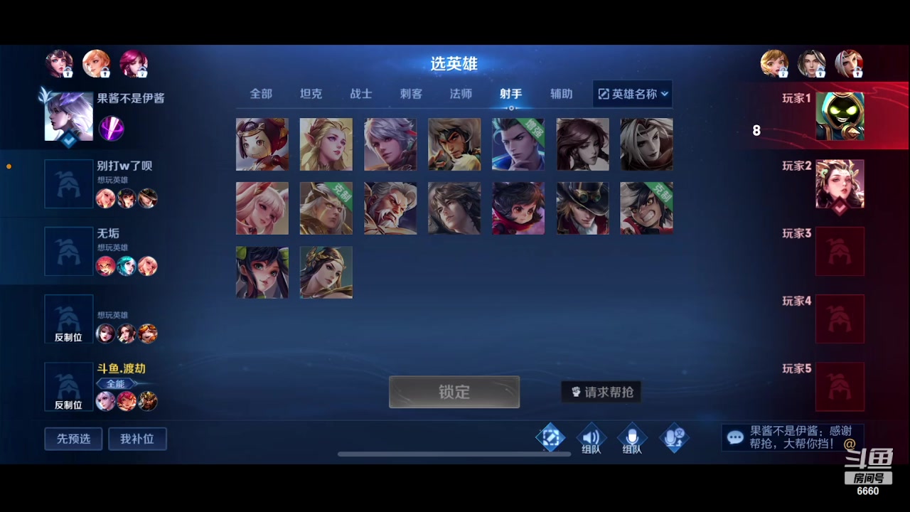 【2023-09-04 14点场】RW渡劫：145星 五排！！