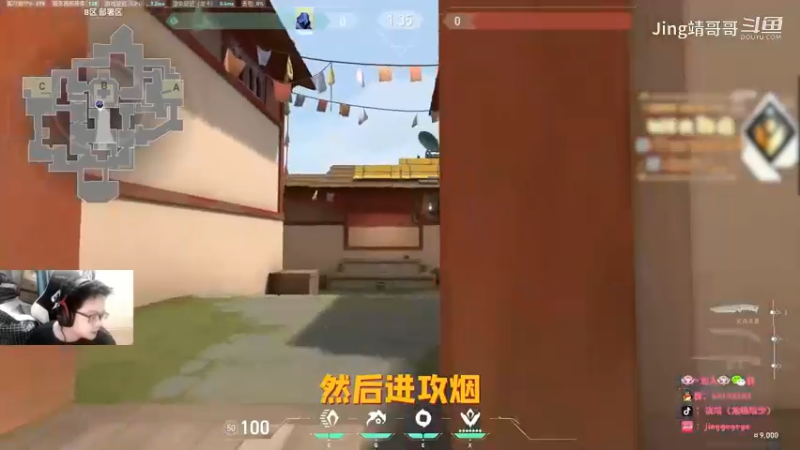 隐世修所B点进攻烟