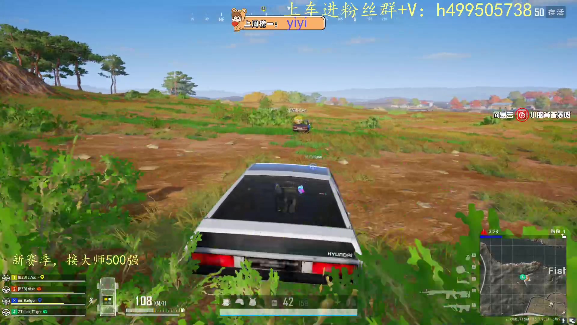 【2023-09-04 14点场】小老虎彦霖：不抛弃，不放弃 6174121