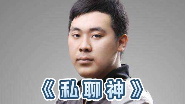 私聊神iceice！怎么上了YY战斗力差了这么多啊iceice？