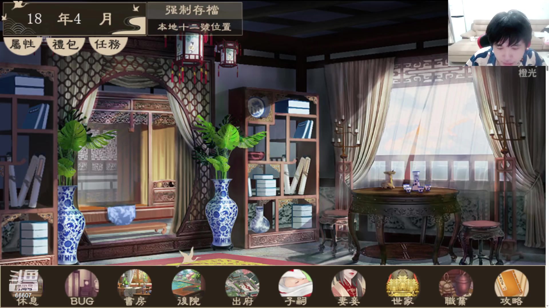 【2023-09-04 19点场】YTG丶落幕：王者大乱斗小游戏