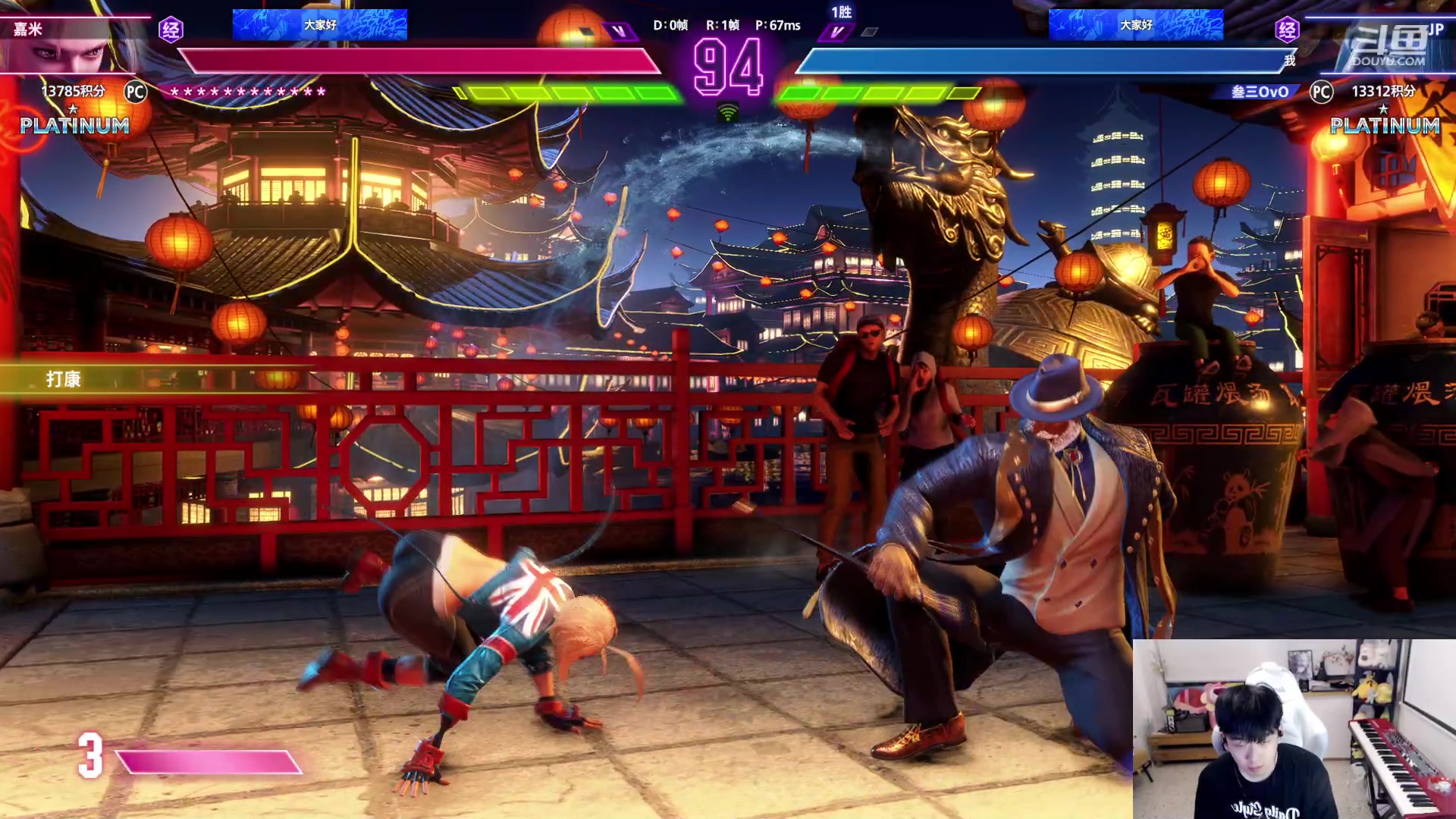 【2023-09-03 01点场】叁三QvQ：今天黄金双倍辣~