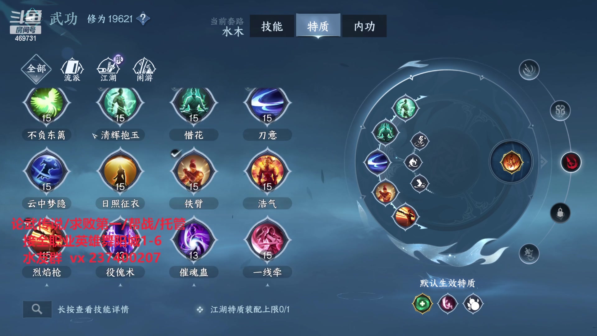 【2023-09-04 11点场】酸酸酸奶君：血河素问33巅峰手法