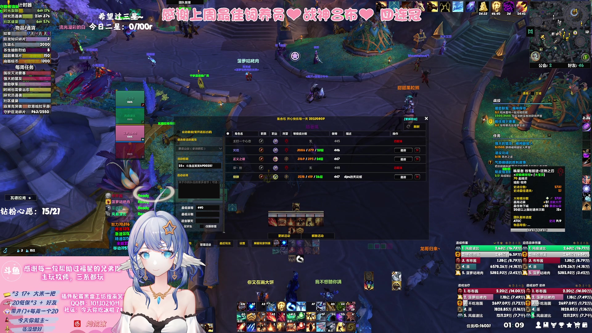 【2023-09-04 00点场】巫笑笑：努力又不努力的牧师