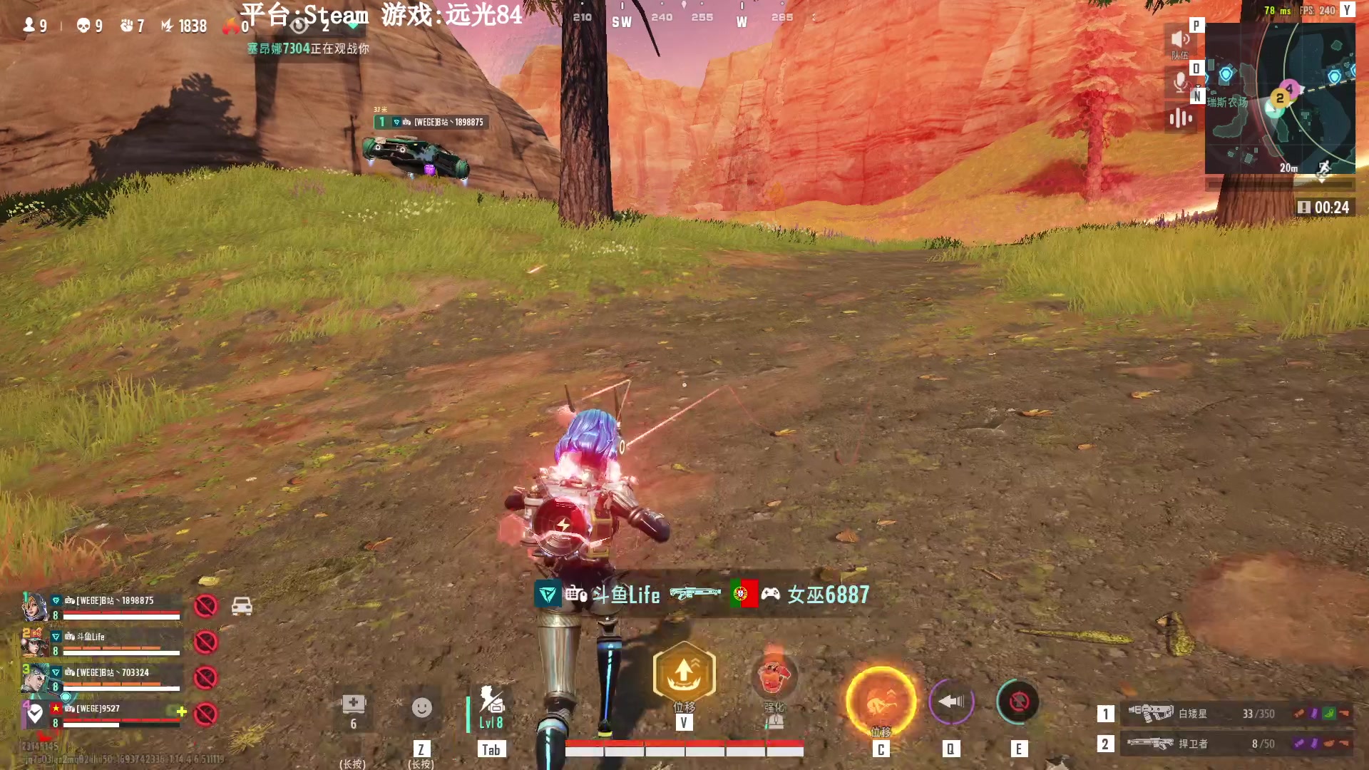 【2023-09-03 19点场】Lifeiwnl：【直播】远光84新赛季