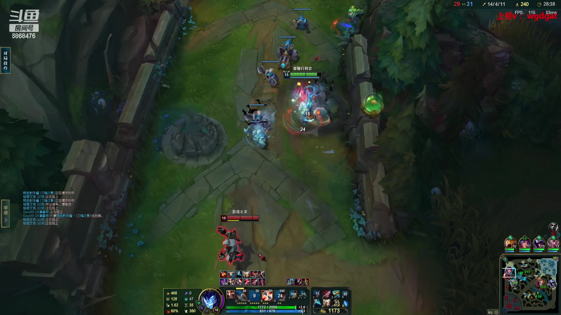 【2023-09-04 17点场】路浩东ouo：你们不配拥有治疗德莱文