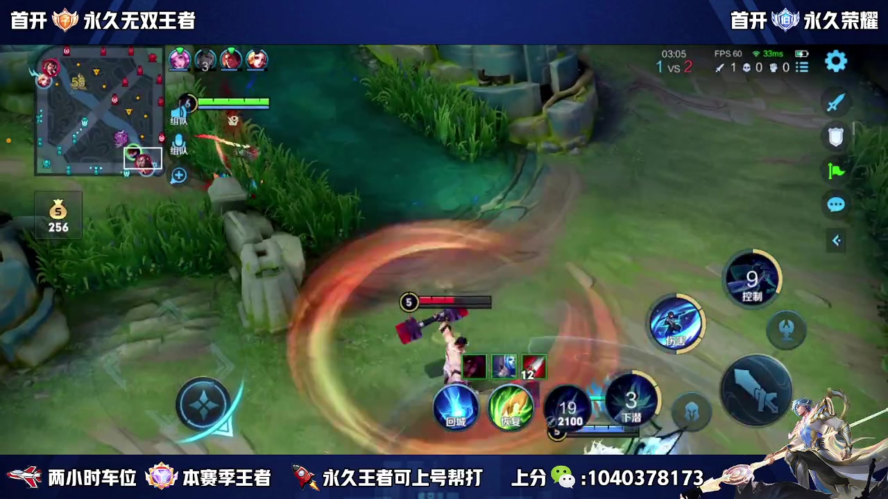 【2023-09-04 19点场】天涯丶全能打野：澜朋友 缺个瑶妹 五排带粉上车
