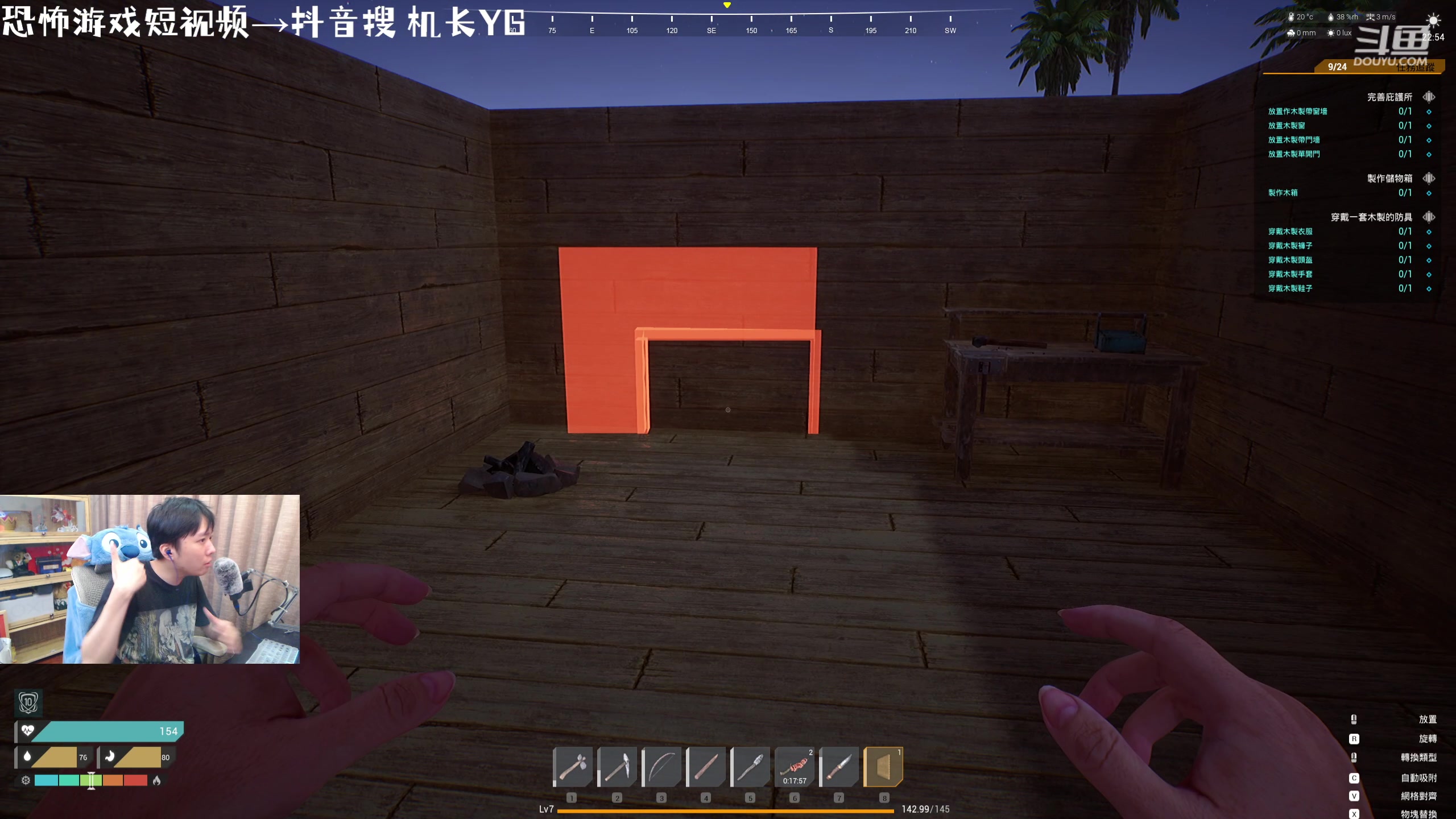 【2023-09-04 02点场】机长YG：【机长】周二回归恐怖游戏！