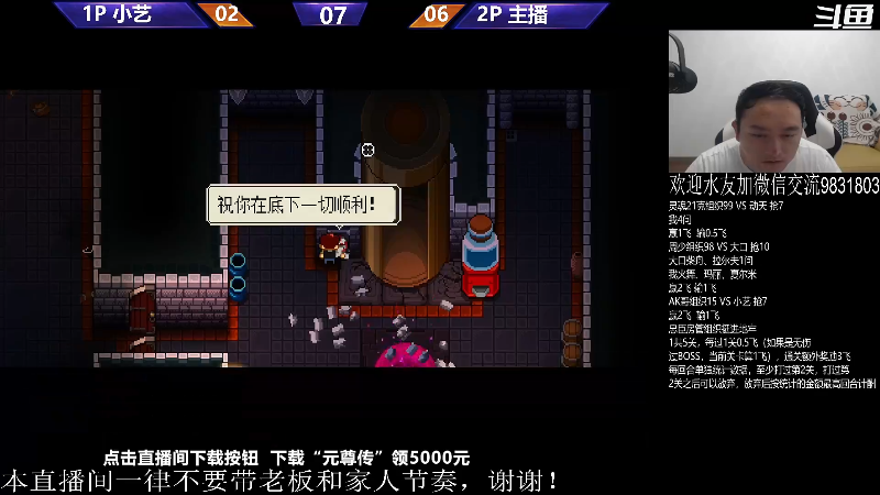 【格斗游戏】武汉程龙的精彩时刻 20230904 07点场