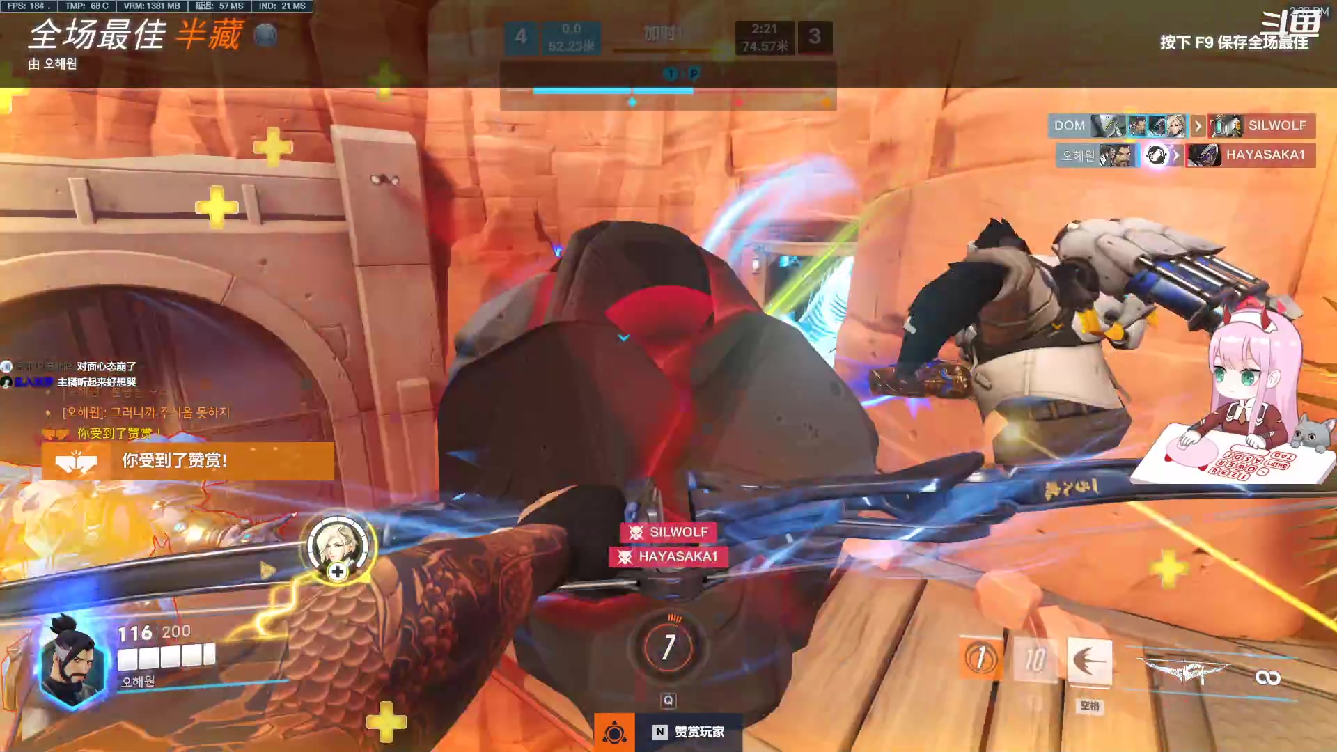 【2023-09-04 13点场】晚晚呦：【晚晚】新的一周开始啦=_=