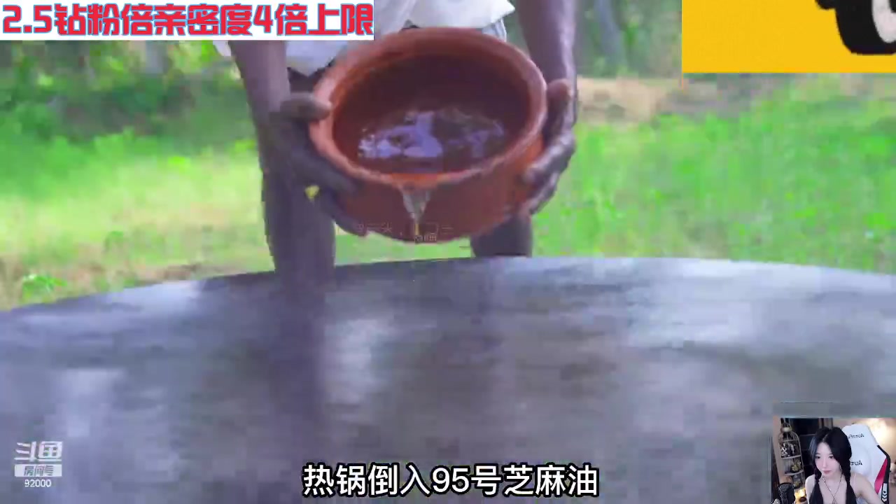 【2023-09-04 05点场】呆妹儿小霸王：【钻粉2.5倍】一起see