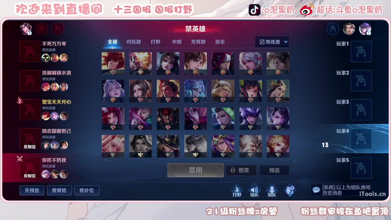 【2023-09-04 16点场】O泡果奶1111：宫本武藏呕