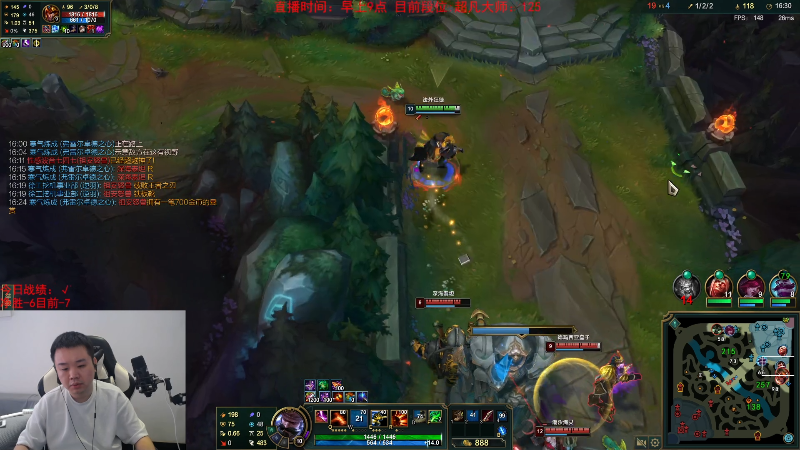 【英雄联盟】网友张顺飞的精彩时刻 20230904 11点场