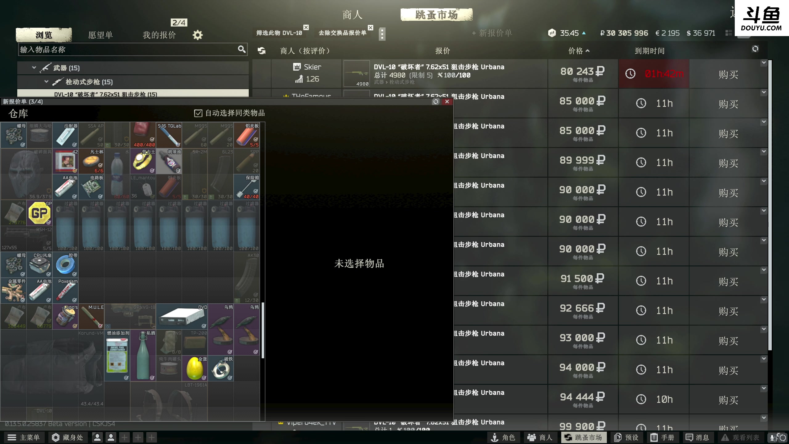 【2023-09-03 15点场】李白白Oo：是哪个小笨蛋还没有3*4呀