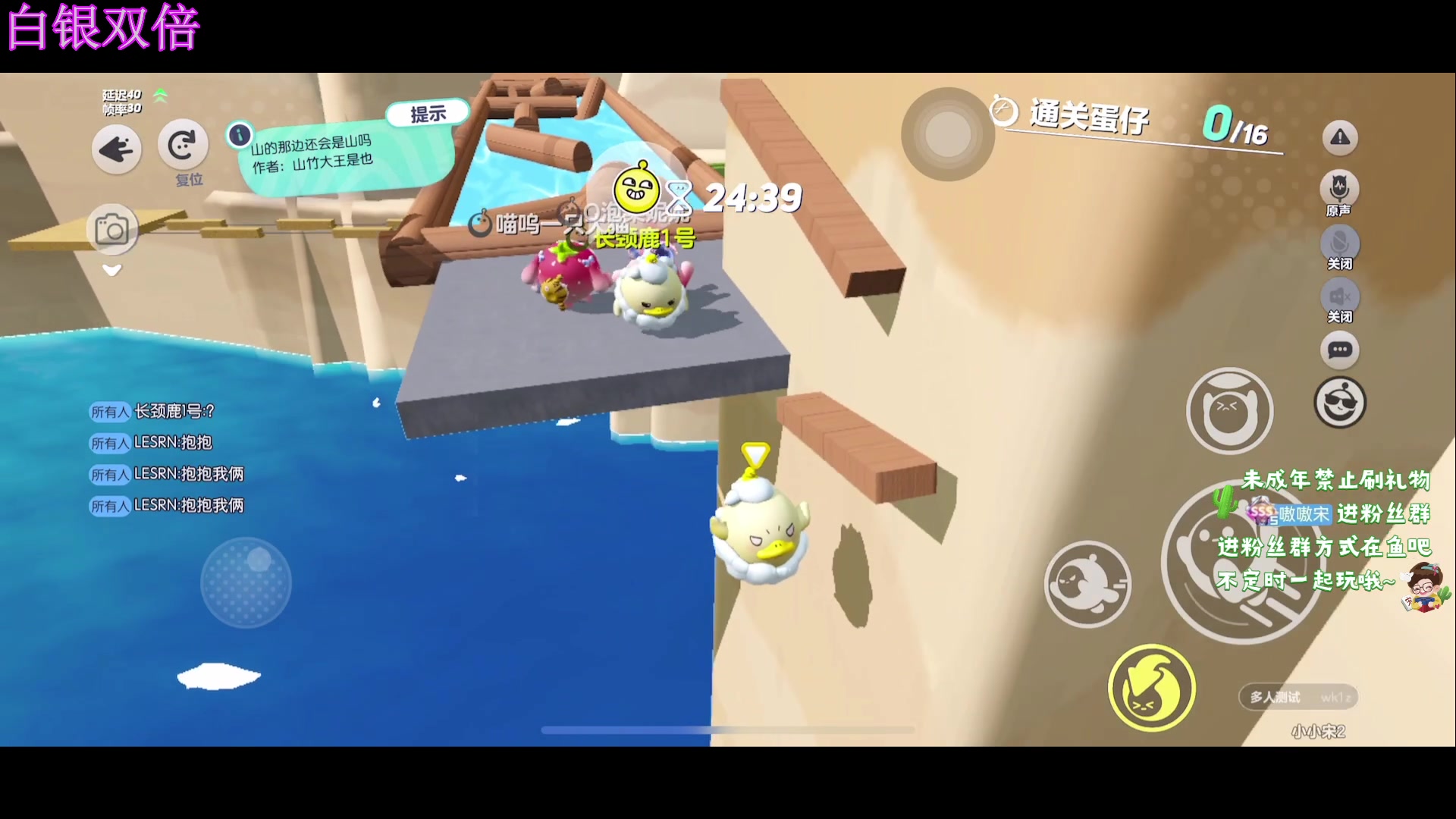 【2023-09-03 20点场】小小宋OAO：✨小小宋✨白银双倍开心快乐每一天！