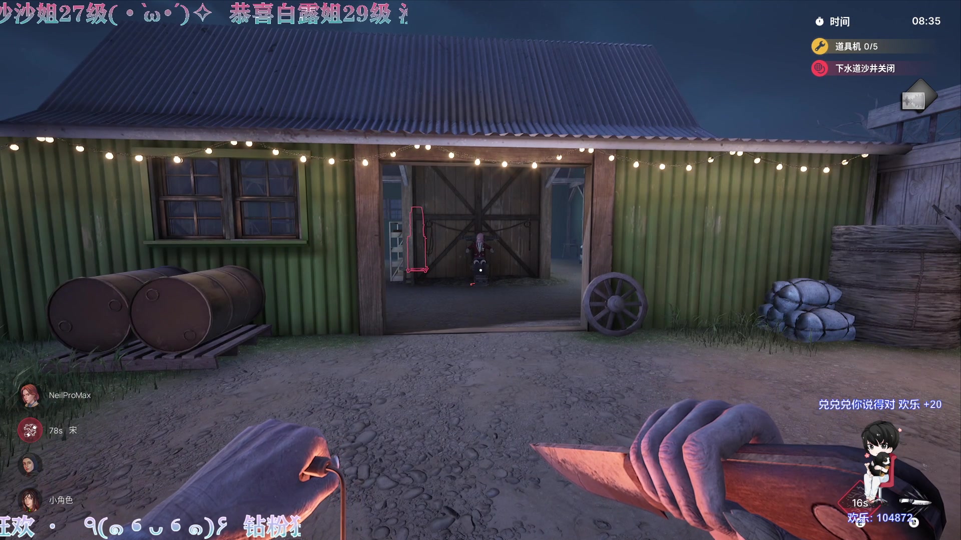 【2023-09-03 22点场】凉晨7777：开心快乐每一天 277