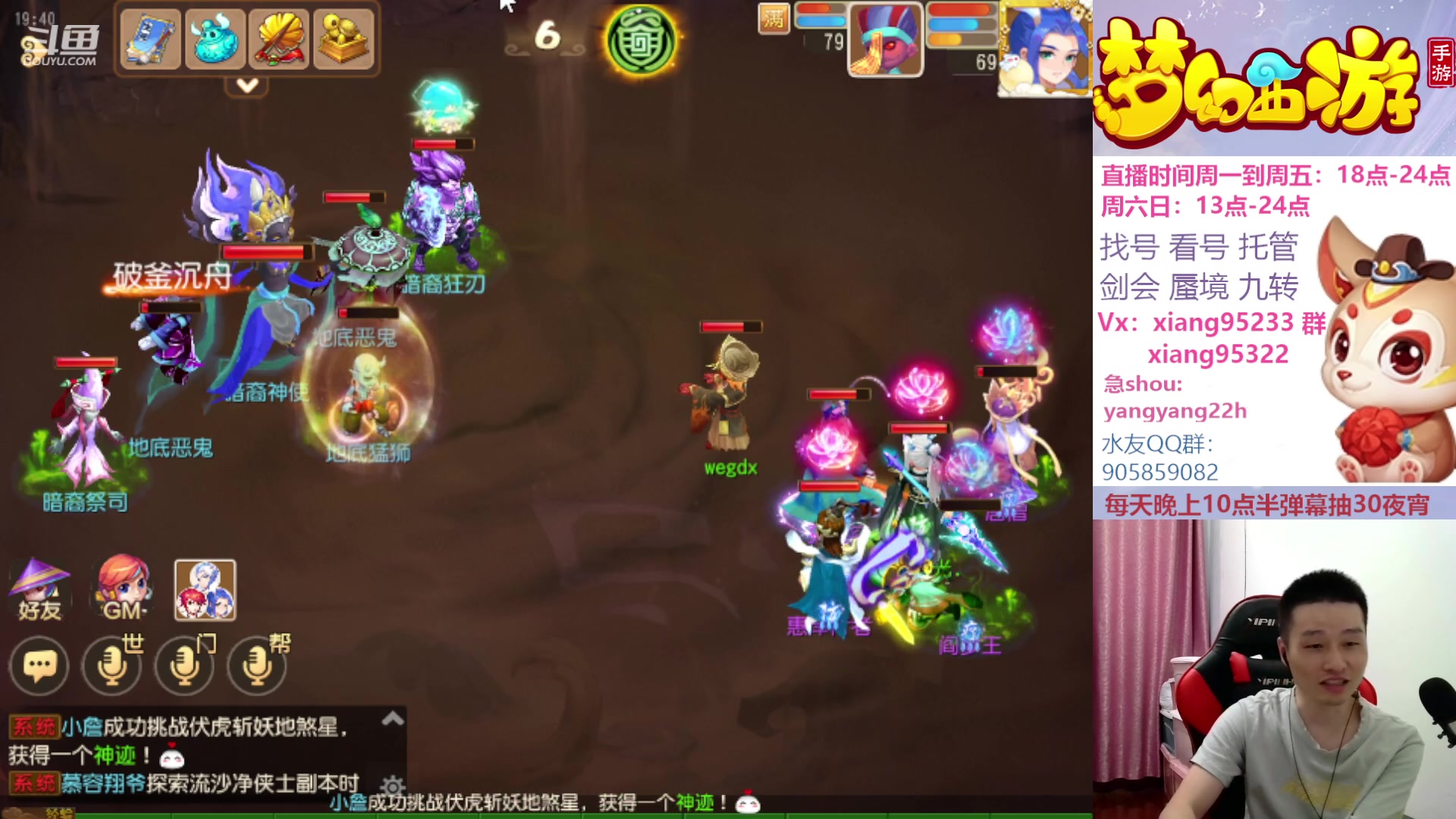 【2023-09-04 19点场】项95：永不摆烂的项前冲