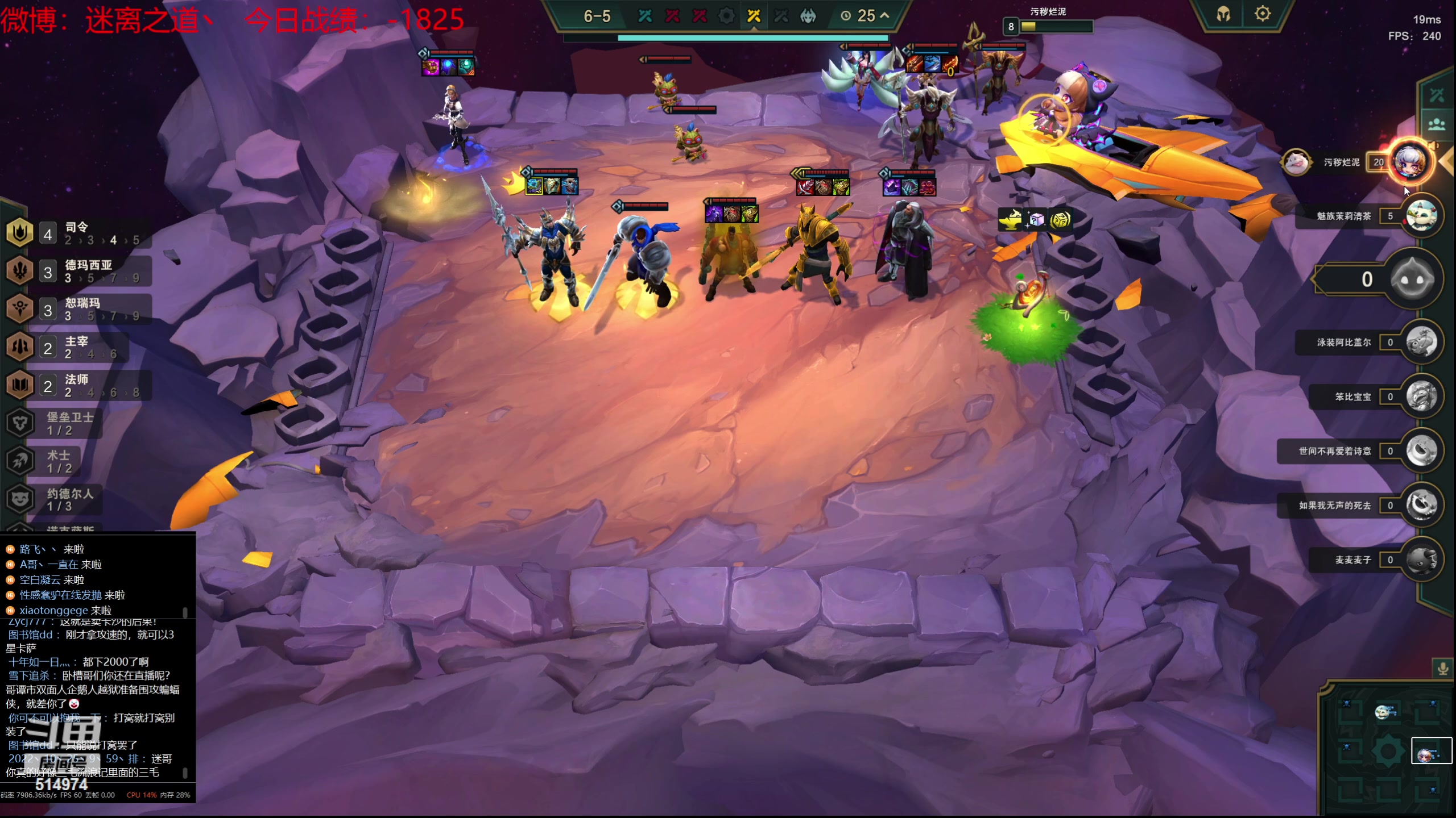 【2023-09-04 20点场】迷离之道丶：迷离劫：我来了