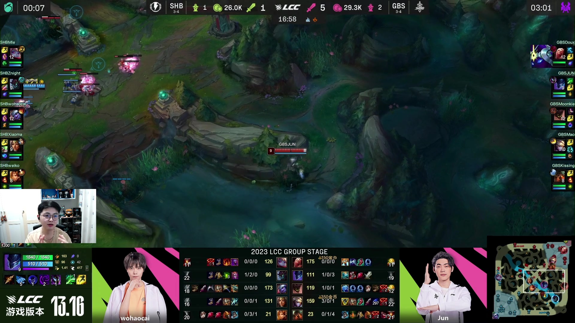 【2023-09-02 21点场】解说雨童：解说雨童：解说杯二路！