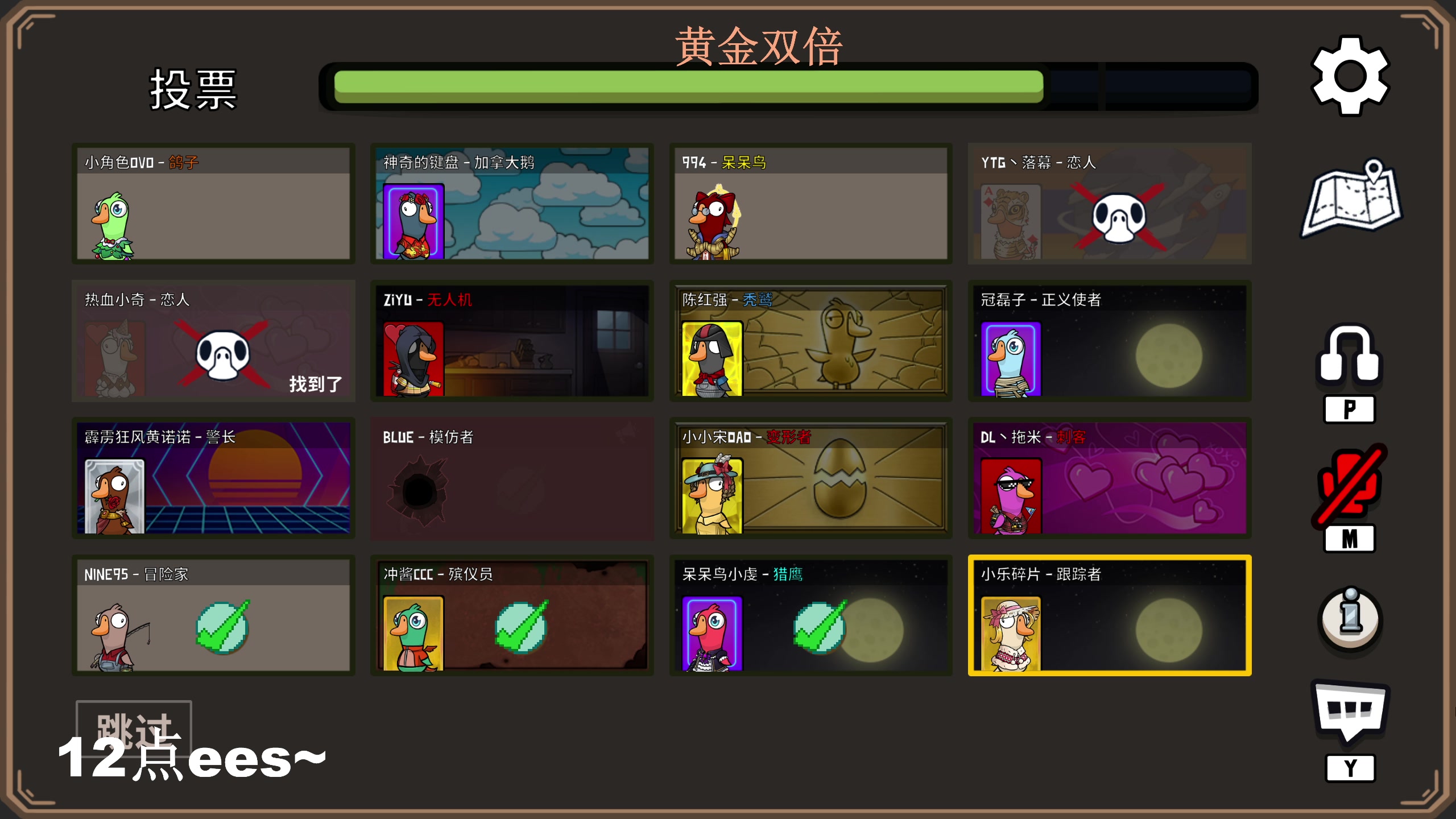 【2023-09-04 00点场】BLUE呀丶：8点盲盒上101星！