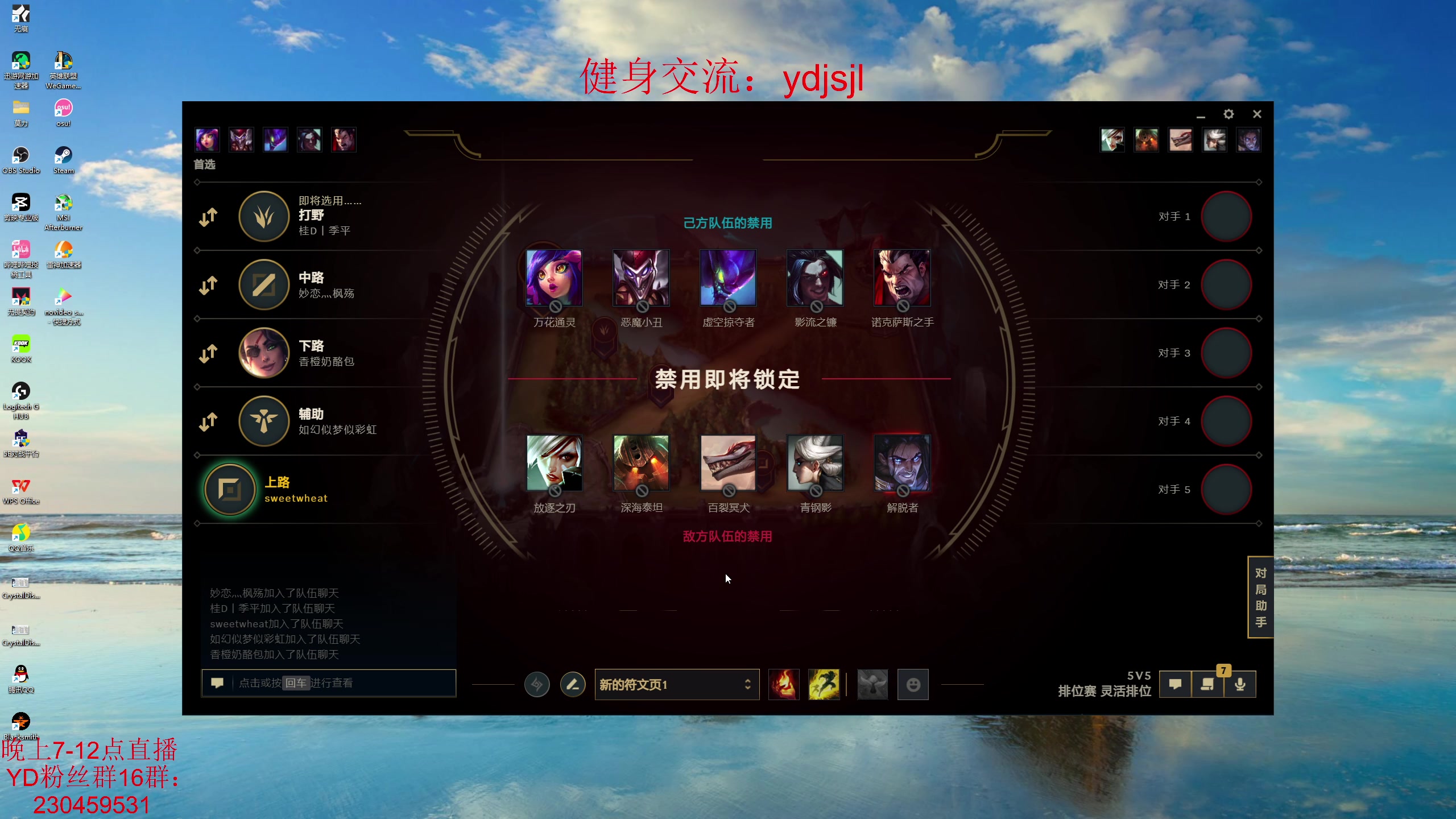 【2023-09-02 20点场】YD解说丶：YD解说 今晚7.30 HXD出击