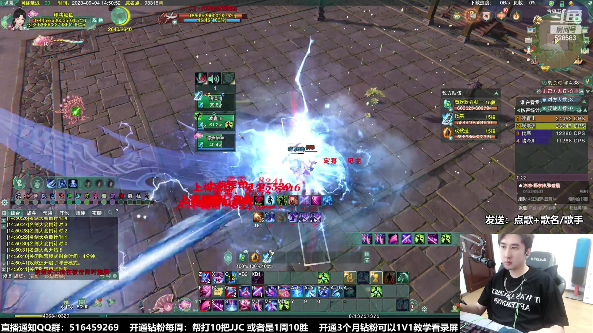 【2023-09-04 14点场】忆旧年丶：新门派万灵山庄：体服体验