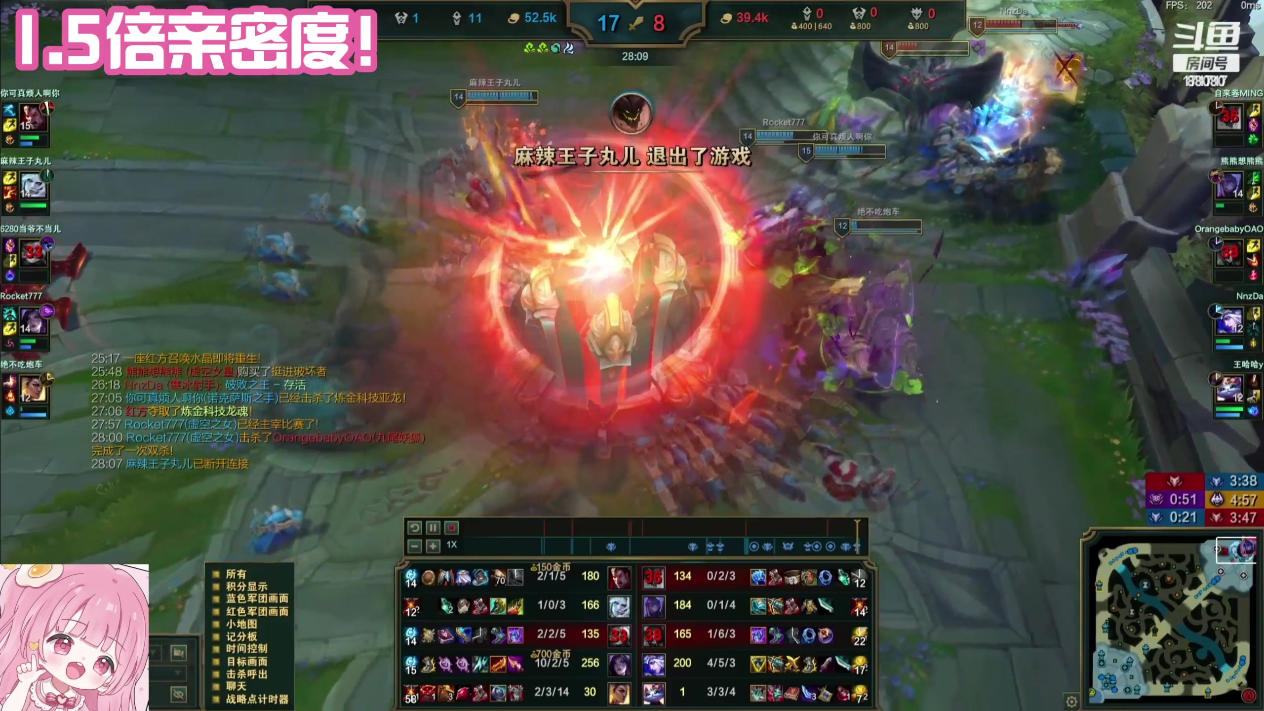 【2023-09-03 20点场】若若跑的贼快：快快乐乐每一天 171717